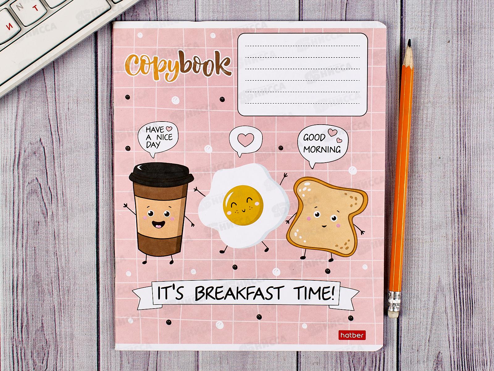 Тетрадь 24листа клетка Hatber Пришла еда*10/100