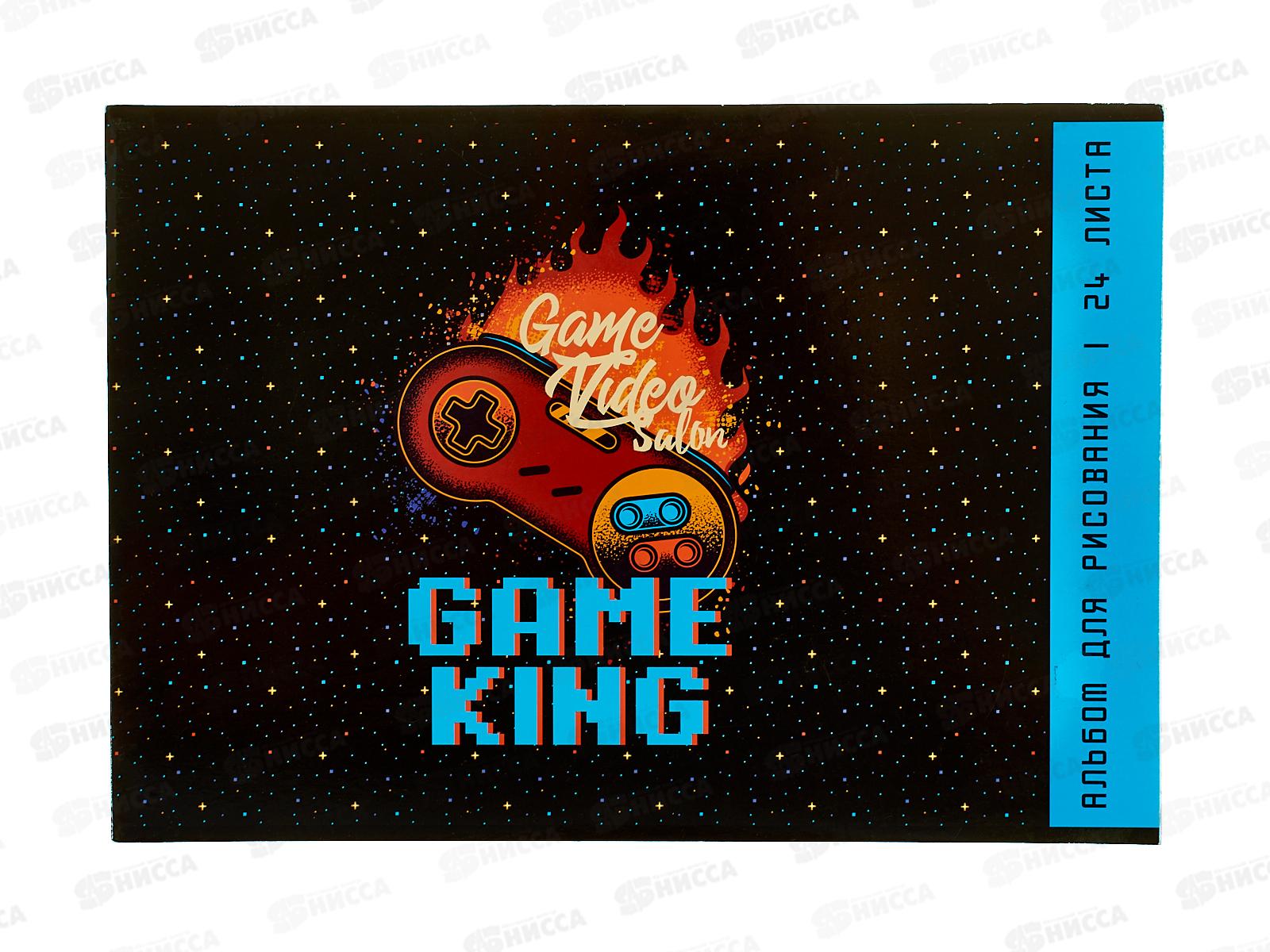 Альбом для рисования 24л schoolФОРМАТ Геймер мел.карт., АЛС24-ГМР  *40