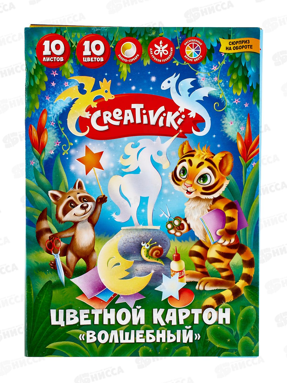 Цветной картон  10л 10цв Creativiki немел. КЦВ10Л10ЦКР *20