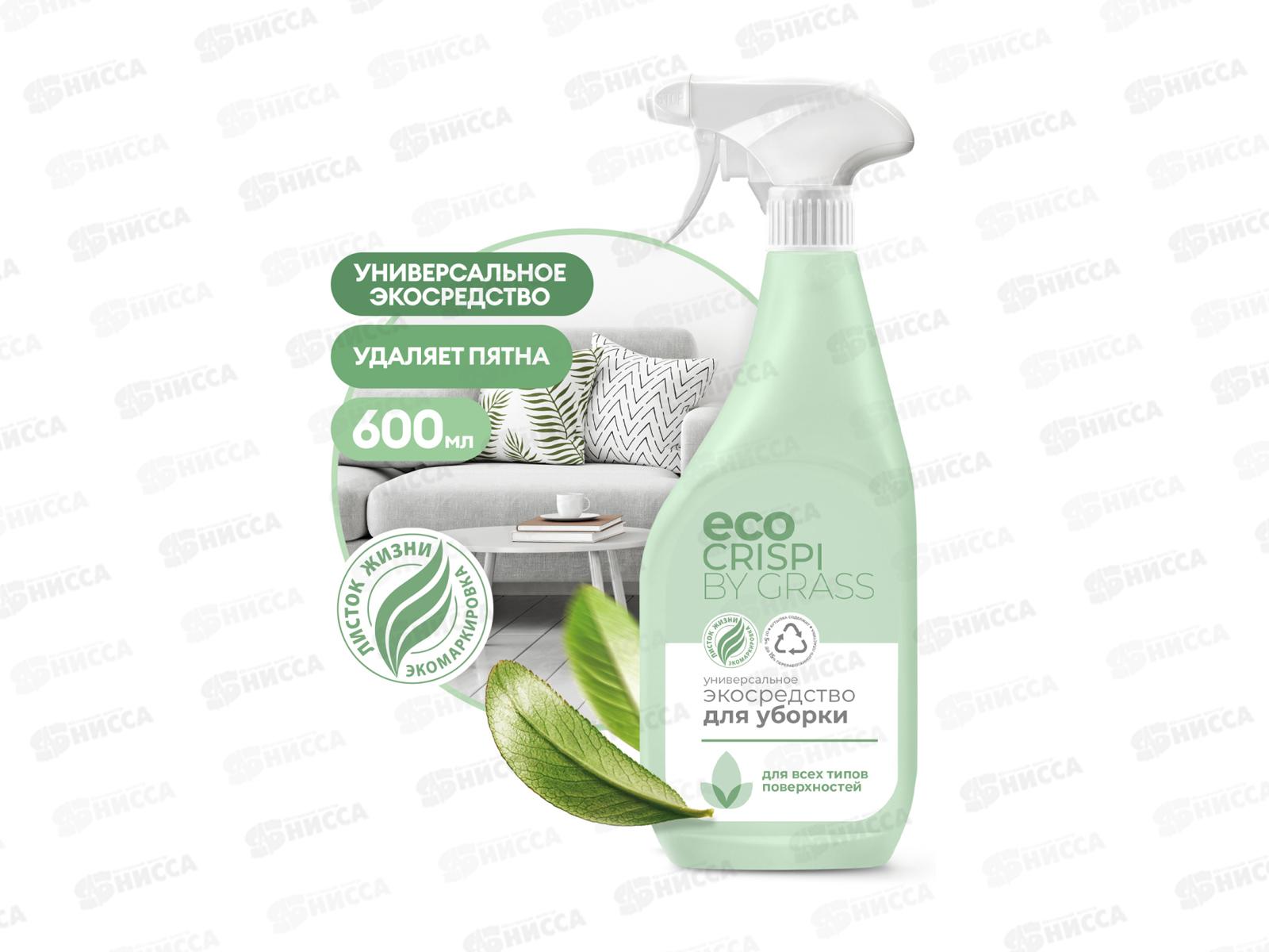 CRISPI универсальное экосредство для уборки 600мл, 125703  *8