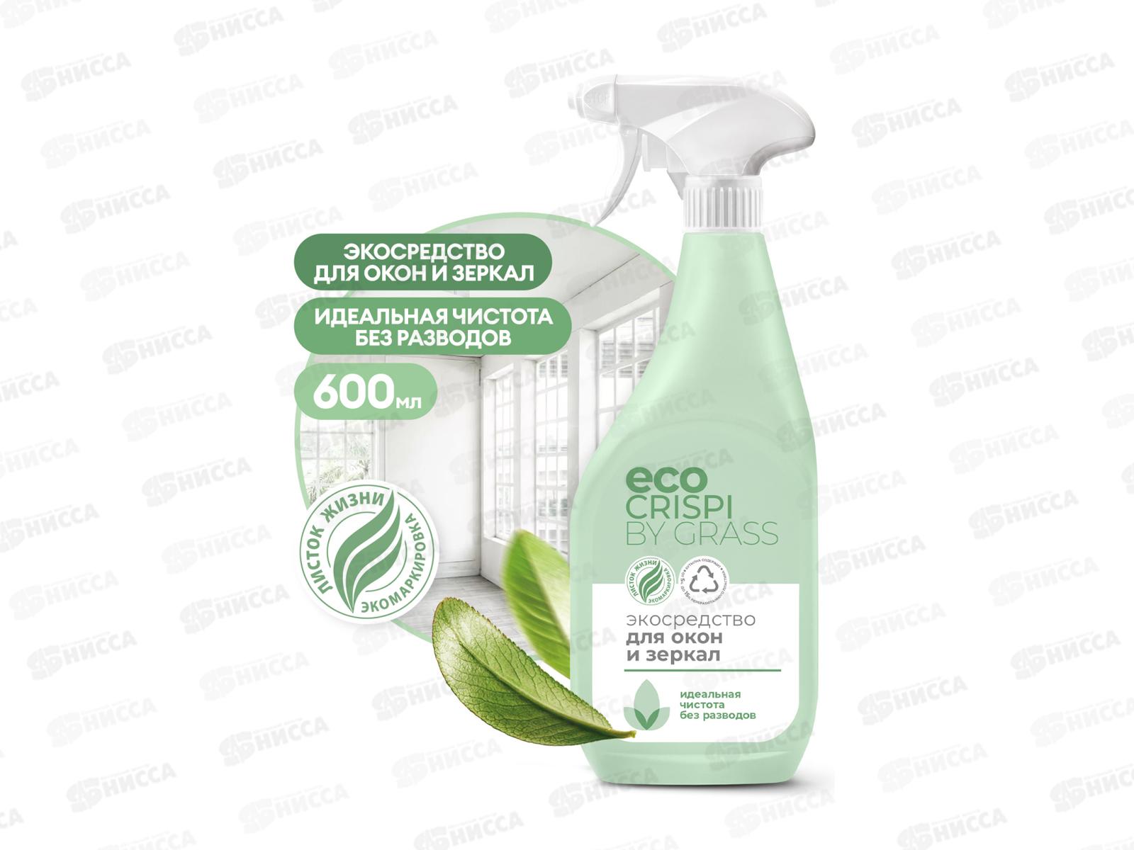 CRISPI экосредство для окон и зеркал 600мл, 125697  *8