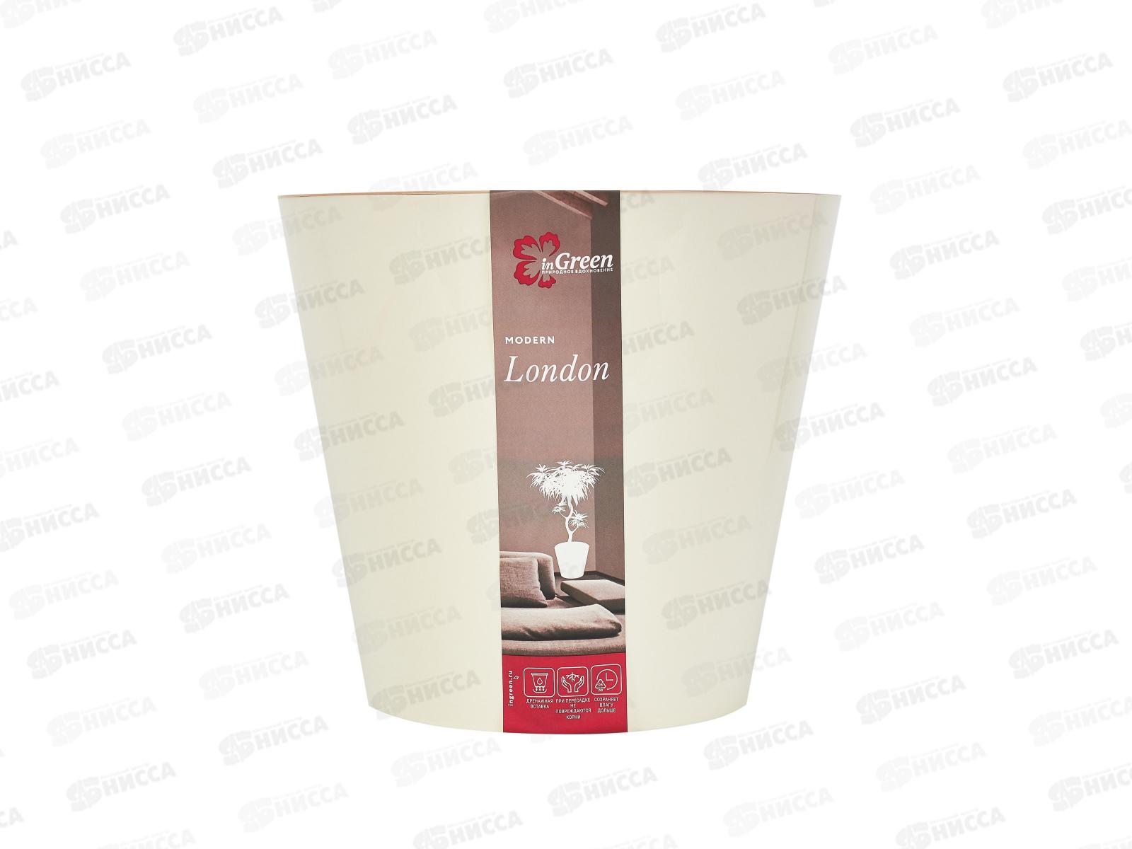 Горшок для цветов &quotInGreen London" D190мм 3,3л Сливочный ING6251 *9