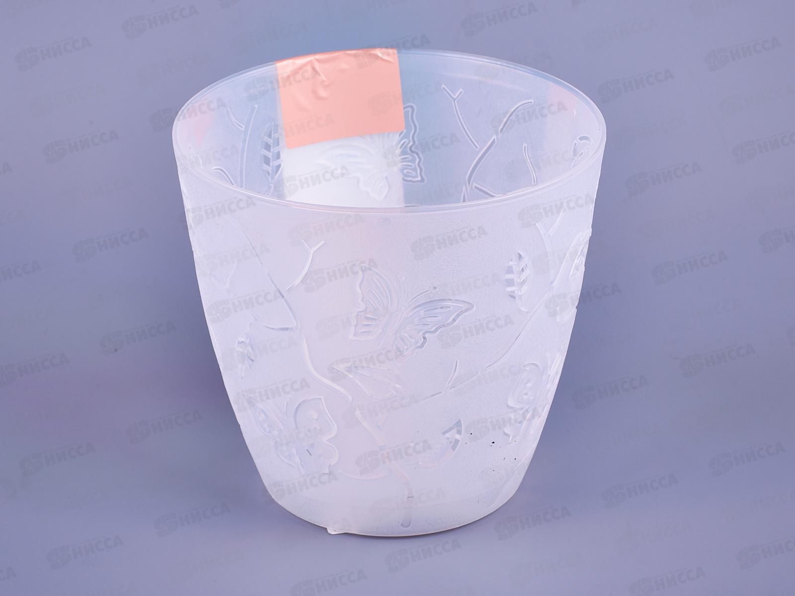 Горшок для цветов &quotButterflies" D145мм 1,4л прозрачный РТ101810000