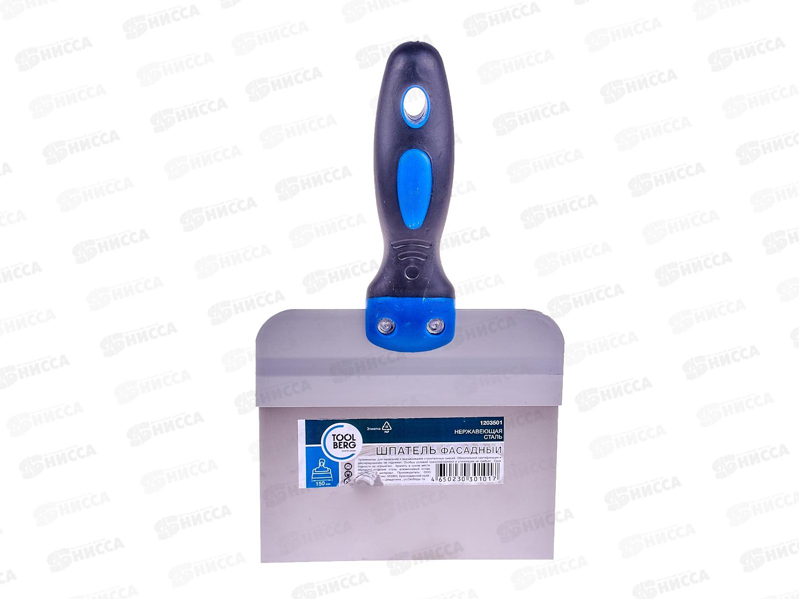 Шпатель фасад.нерж двухк.ручка 150мм  1203501
