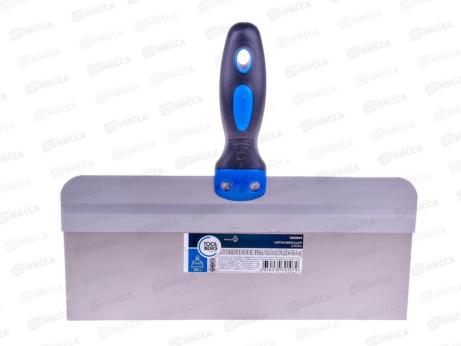Шпатель фасадный нержавеющий  двухкомпонентная ручка 300мм  1203504