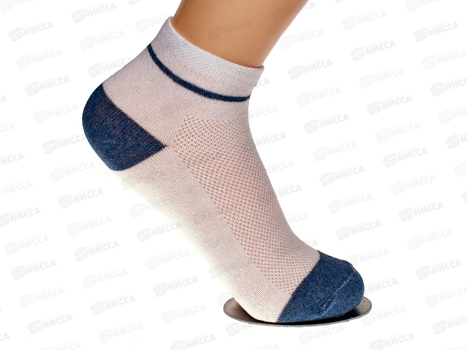 Носки для спорта С-43 GRAND LINE мысок пятка р-23