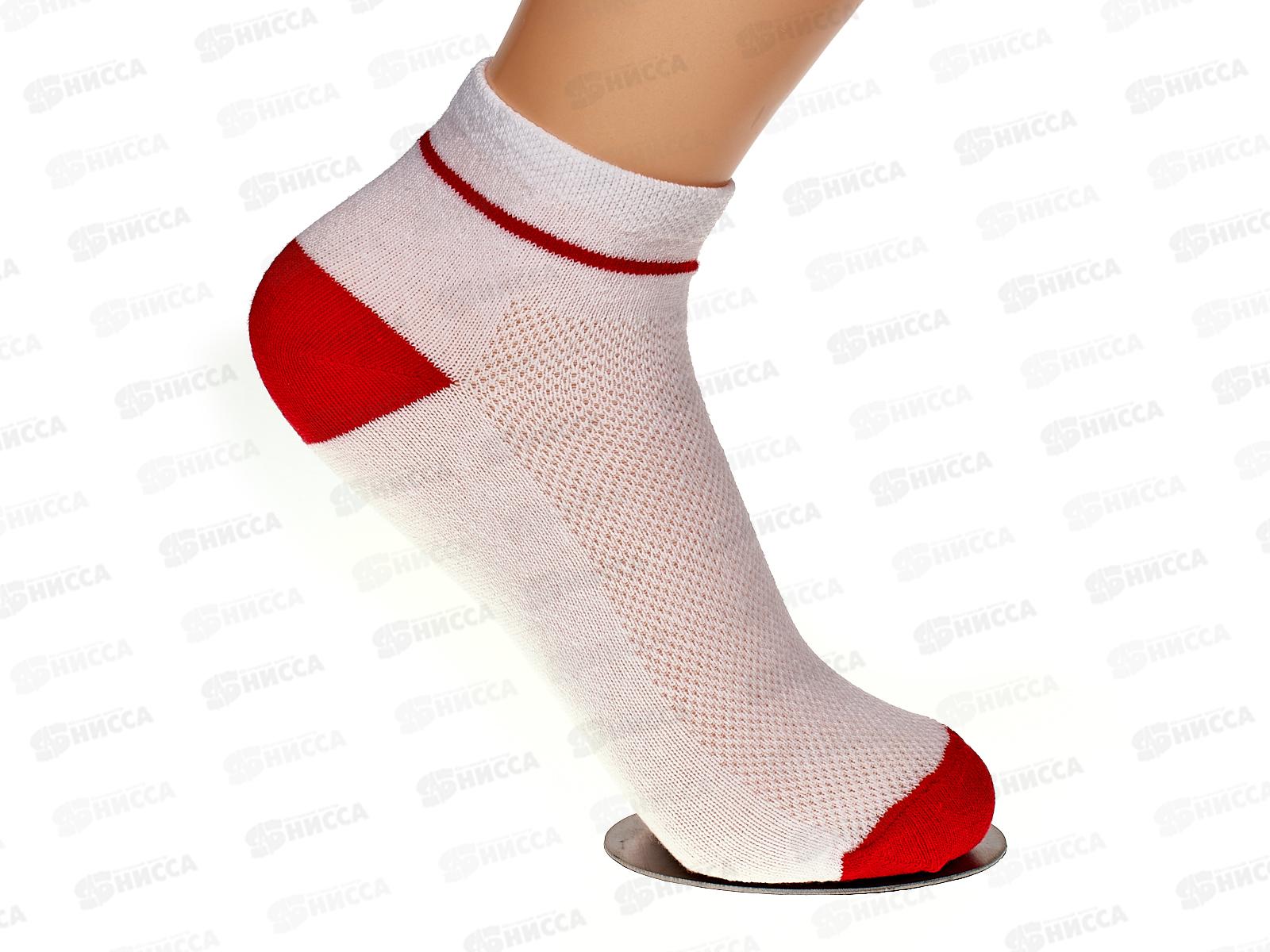 Носки для спорта С-43 GRAND LINE мысок пятка р-25