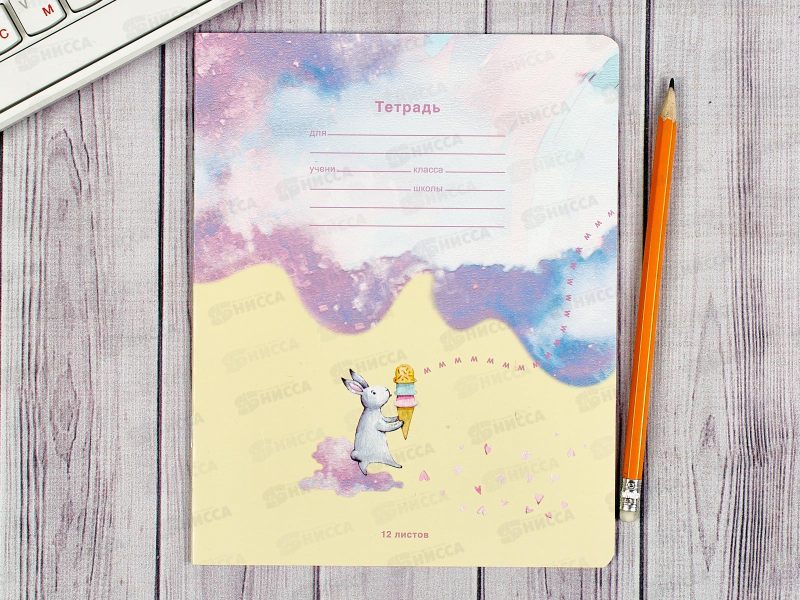 Тетрадь 12листов клетка BG Пушистик, асс.,10428 *16/160