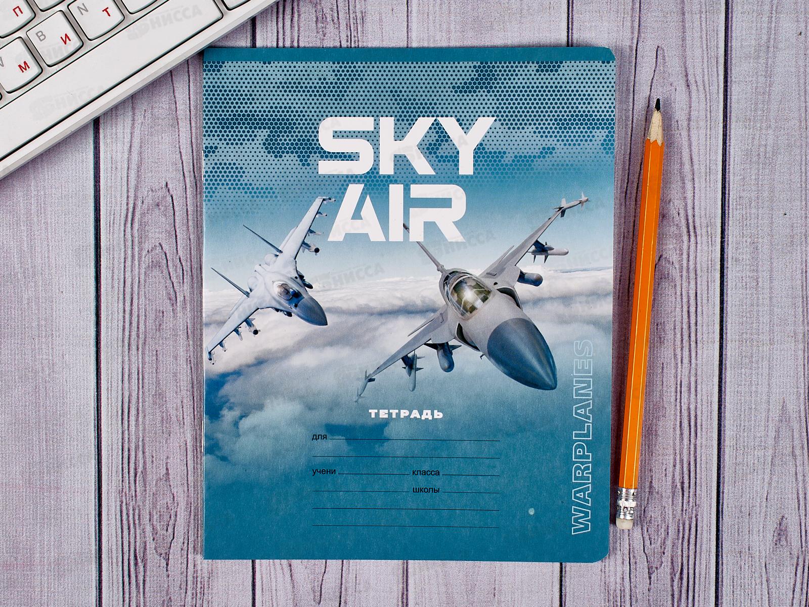 Тетрадь 12л кл. BG Только вперед, асс.,10744 *16/160