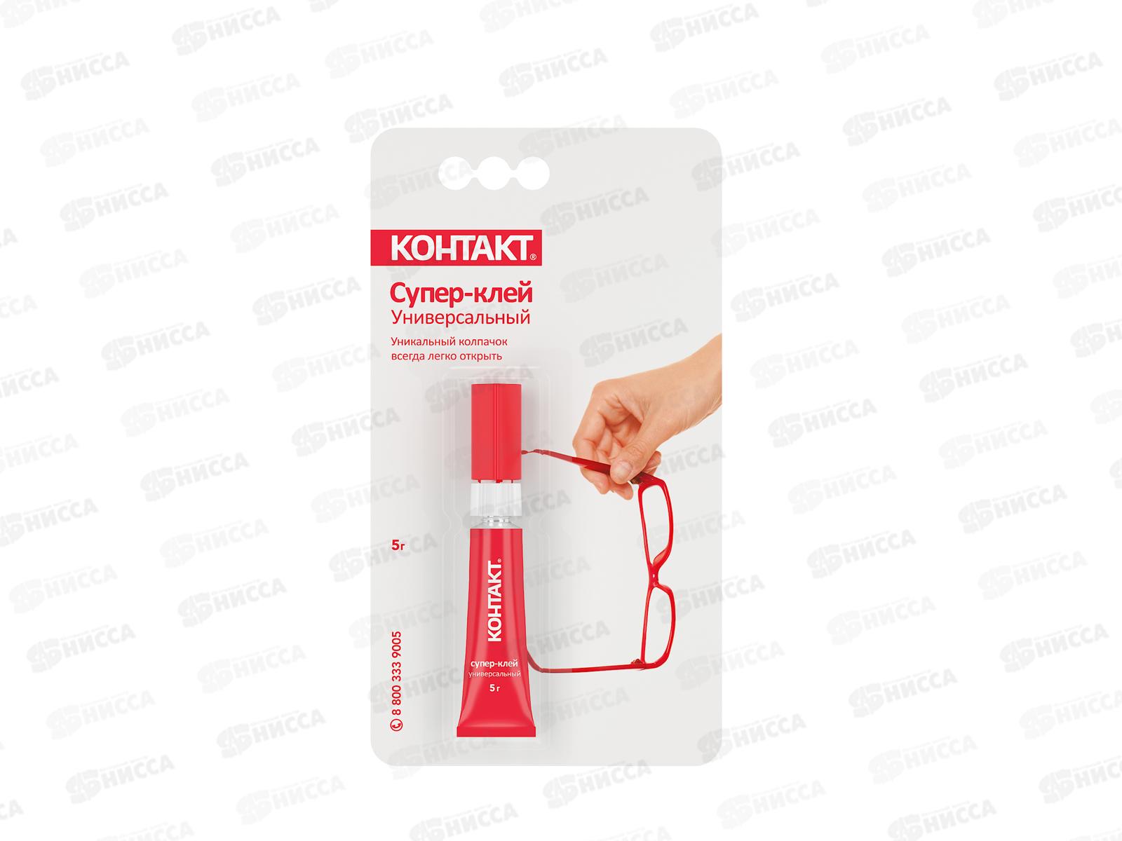 Клей КОНТАКТ моментальный универсальный  5г на блистере *30/120