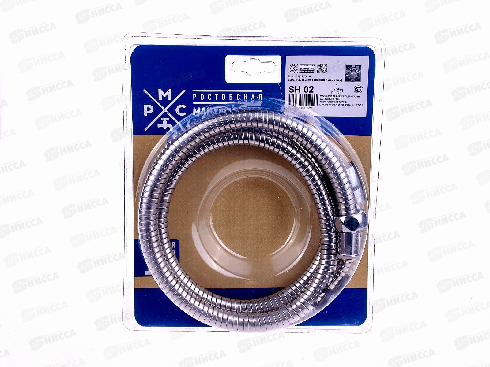 Шланг для душа 150см-210см SH 02   *30