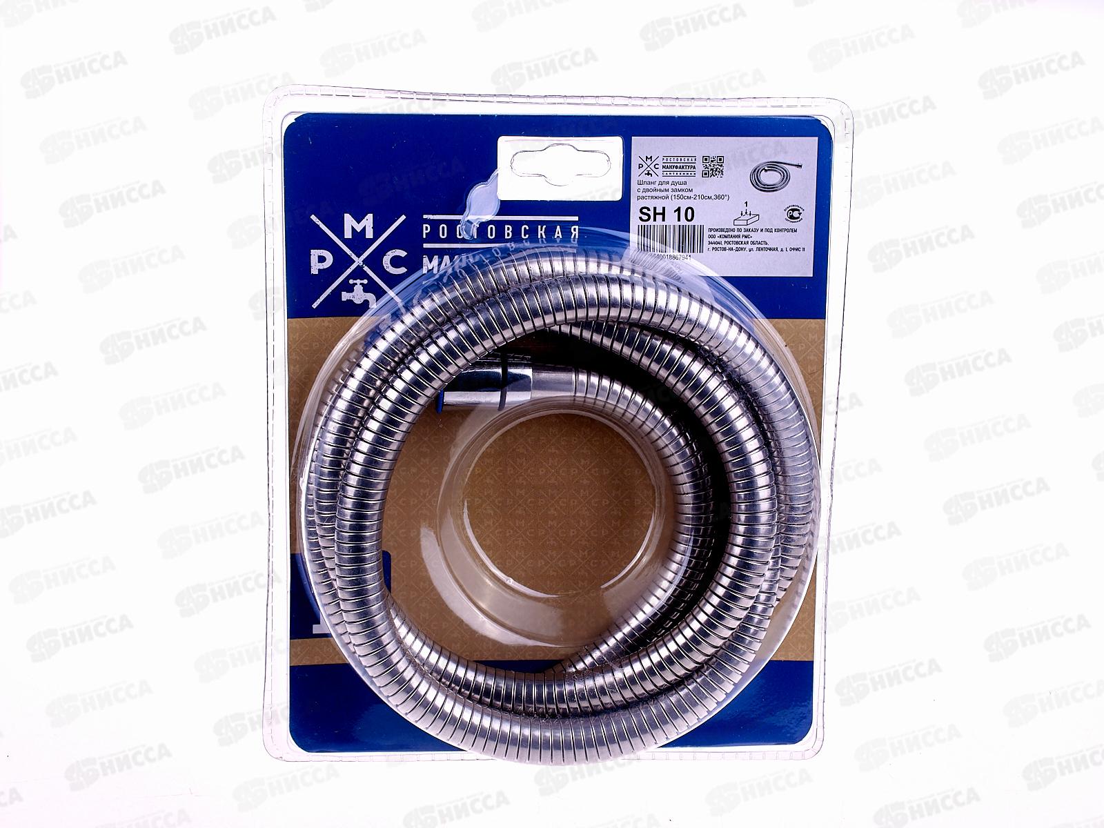 Шланг для душа 1.5м, SH 10