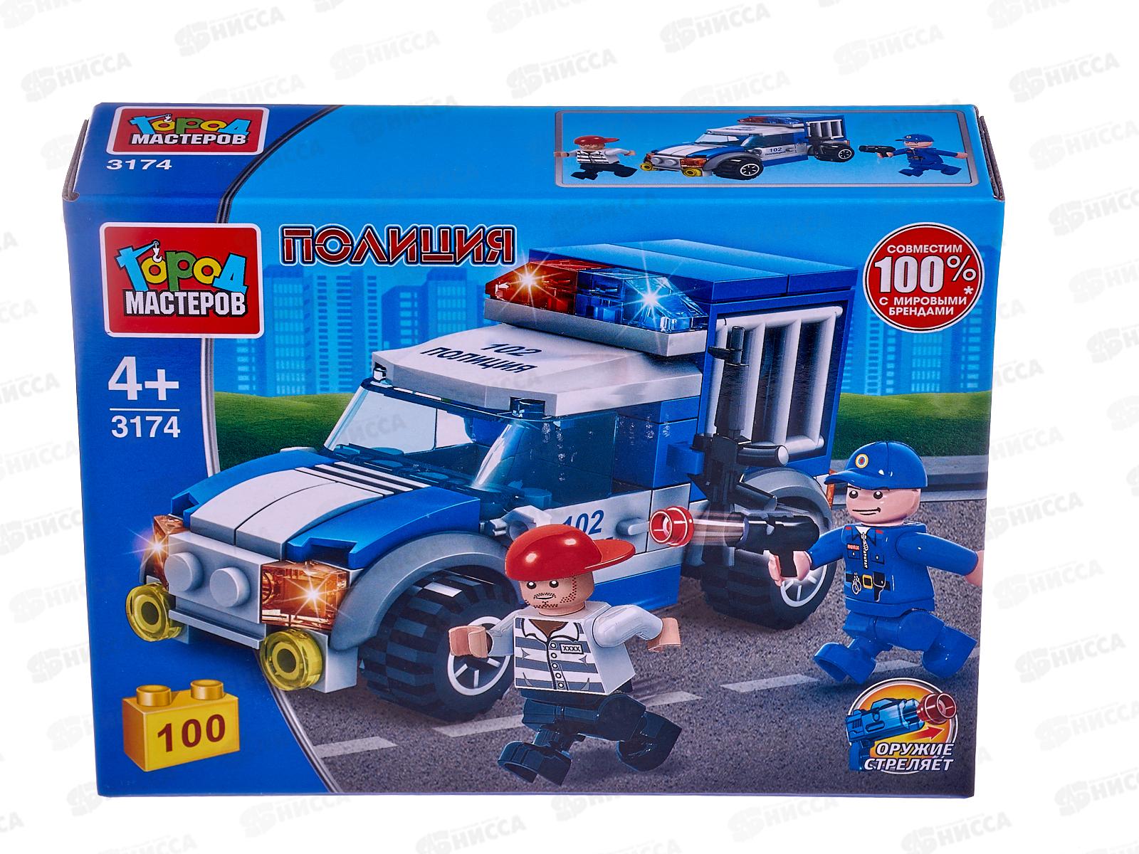 Конструктор "ГОРОД МАСТЕРОВ" Побег из полицейской машины, 100дет., 3174-КК