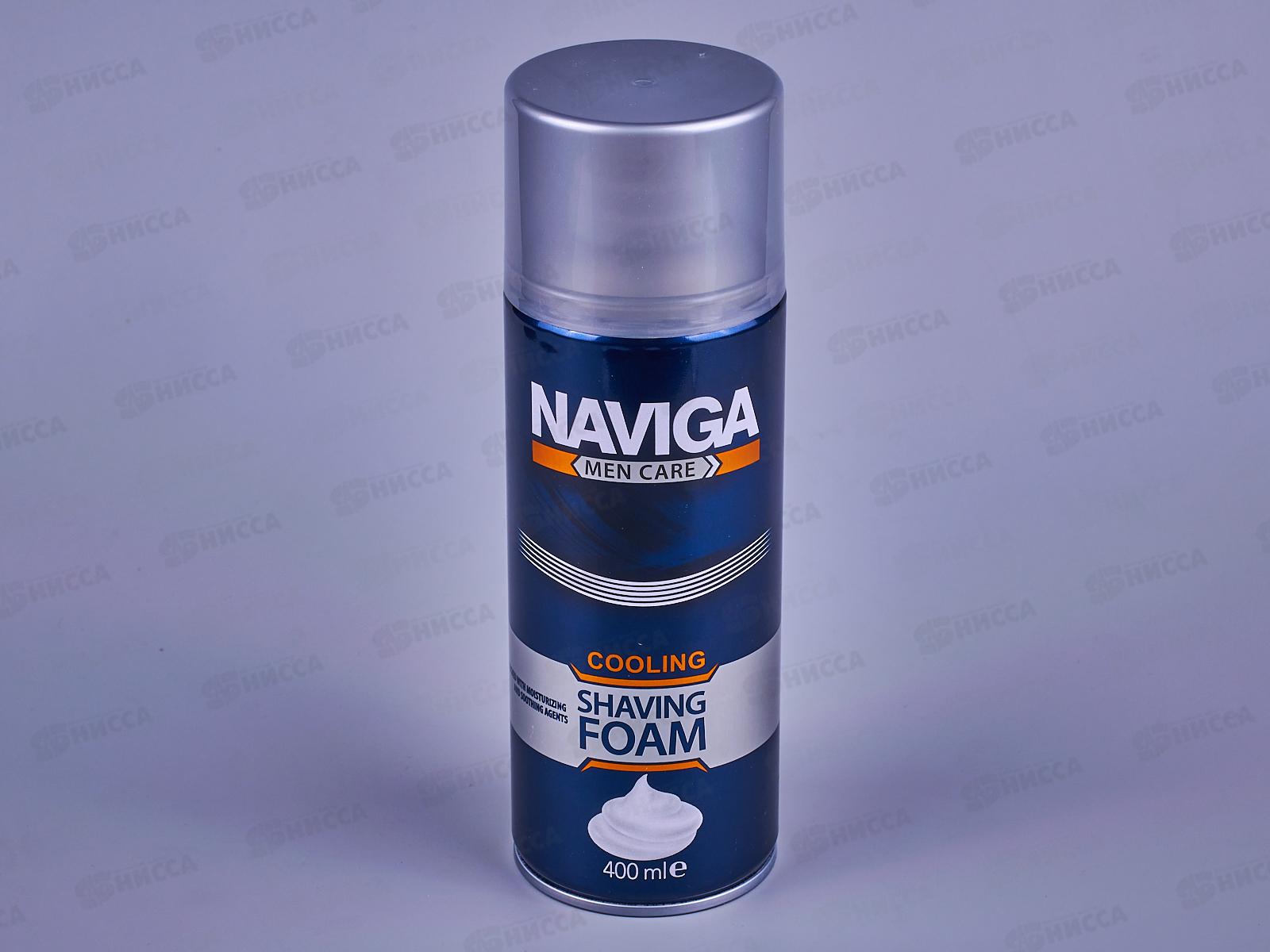 НАВИГА пена для бритья 400мл  освежающий  *12