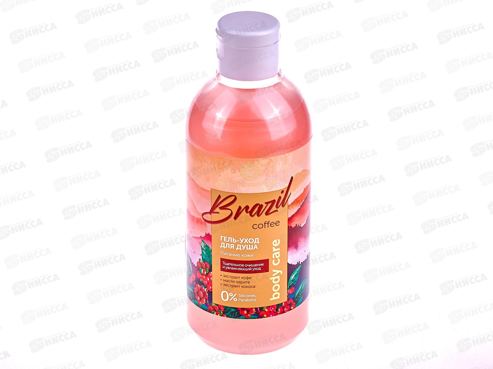 Секреты Древних Стран Гель для душа Питание кожи 400мл 2034 до 07.25.