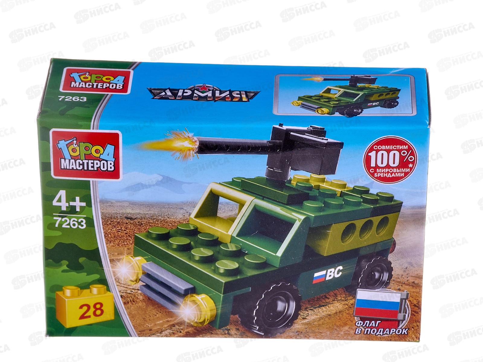 Конструктор &quotГОРОД МАСТЕРОВ&quot Военный джип, 28 деталей, 7263-JS