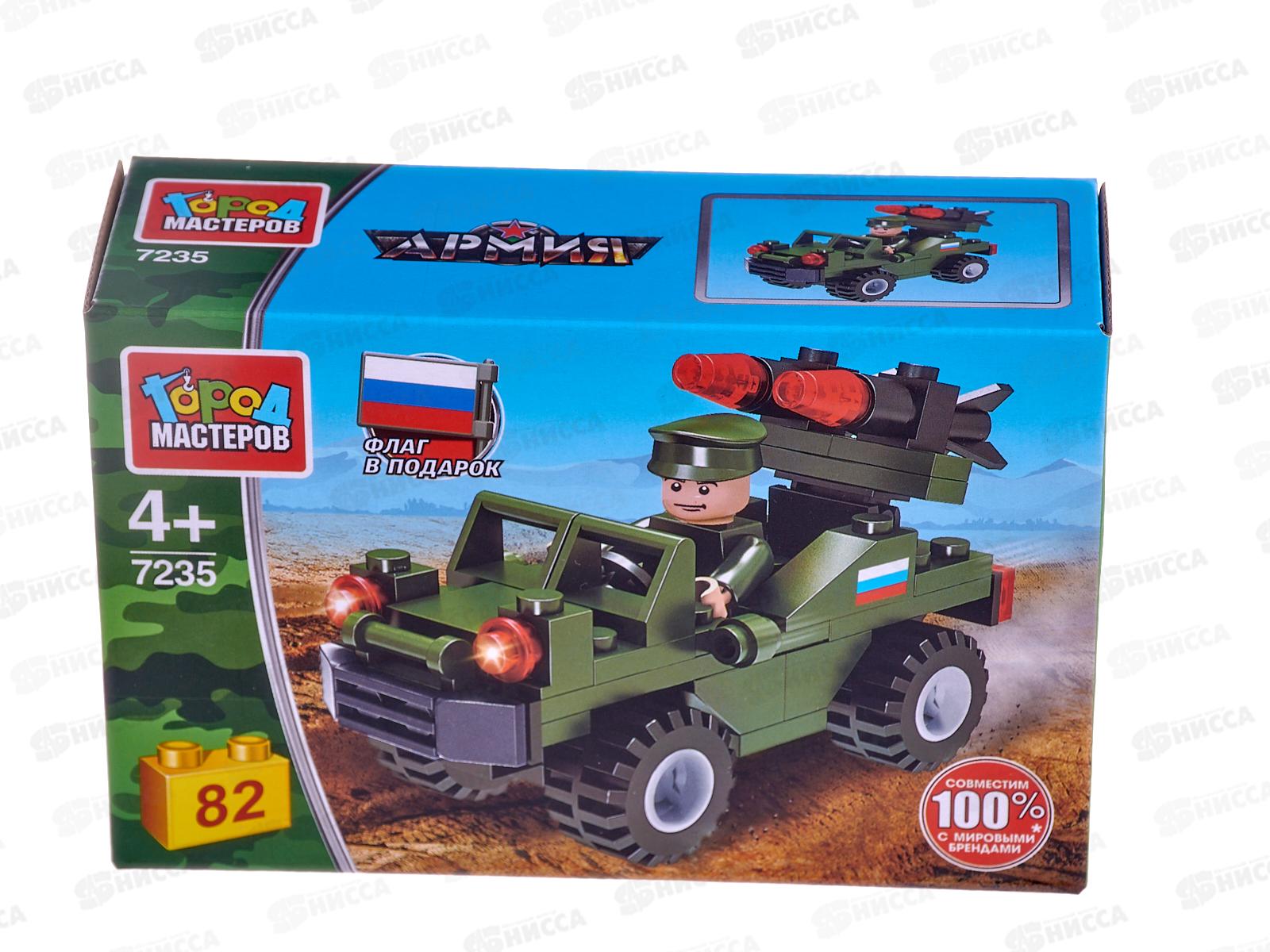 Конструктор &quotГОРОД МАСТЕРОВ&quot Джип с ракетами, 82 детали, 7235-BY