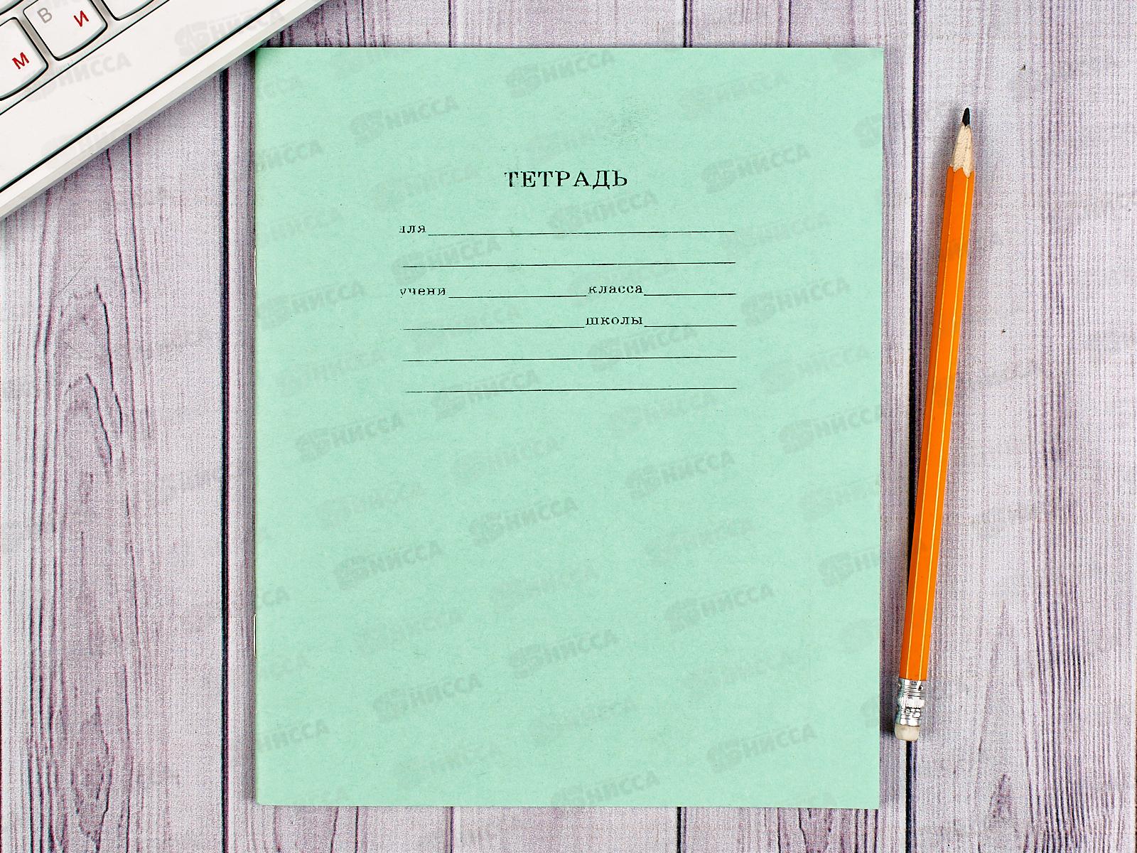 Тетрадь 24листа клетка ПП Стандарт офс.24-5753  *40/240