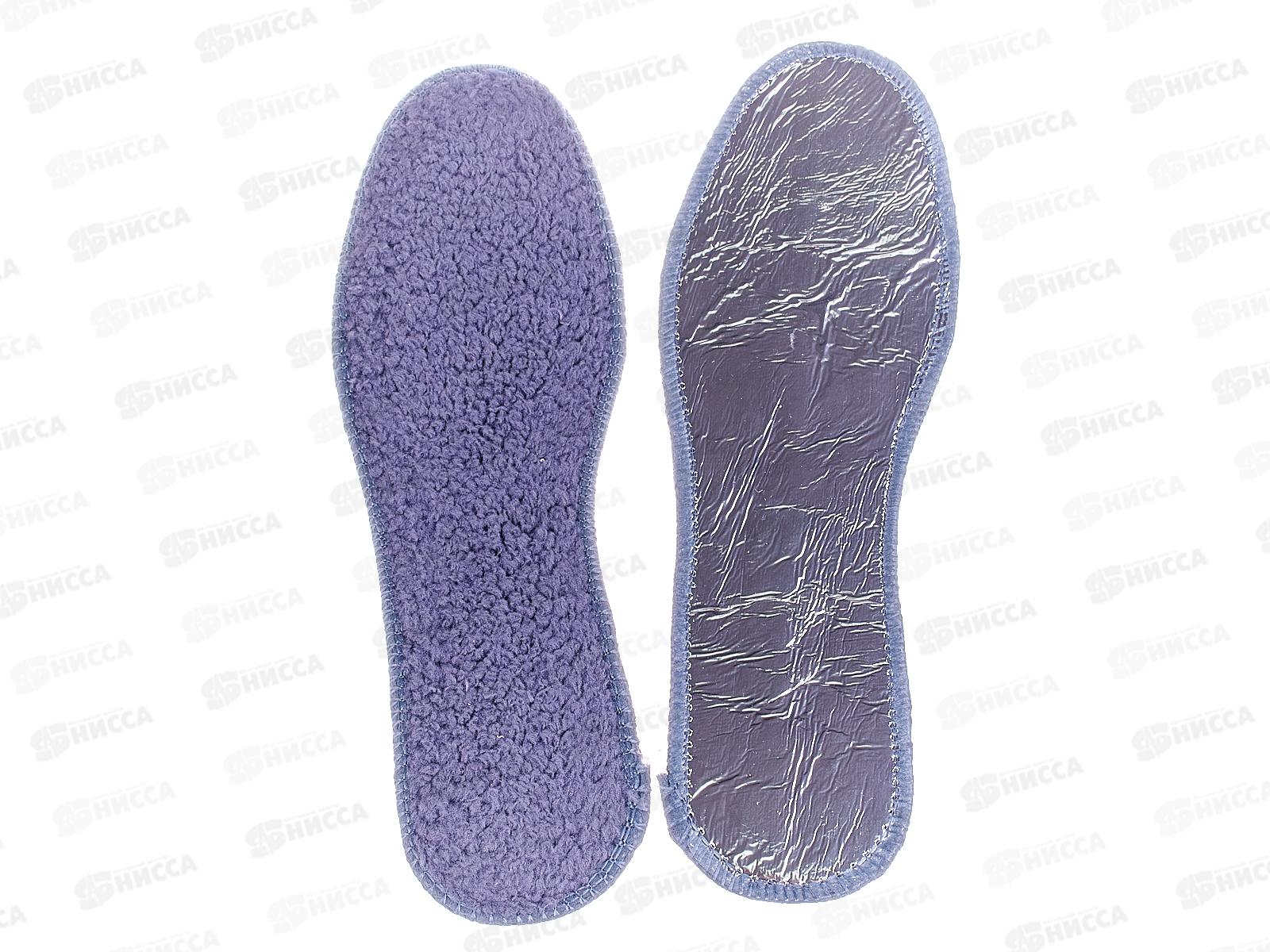 Стельки зимние фольга+шерсть Ш29  р.38  *10/600