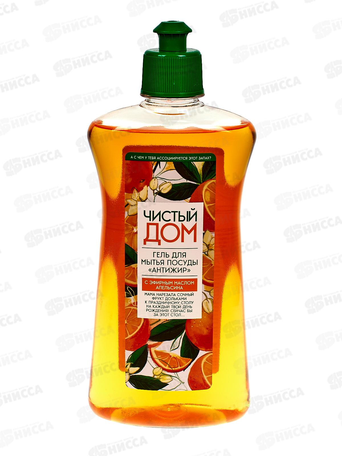 Чистый дом Гель для мытья посуды, Апельсин 500мл  *24