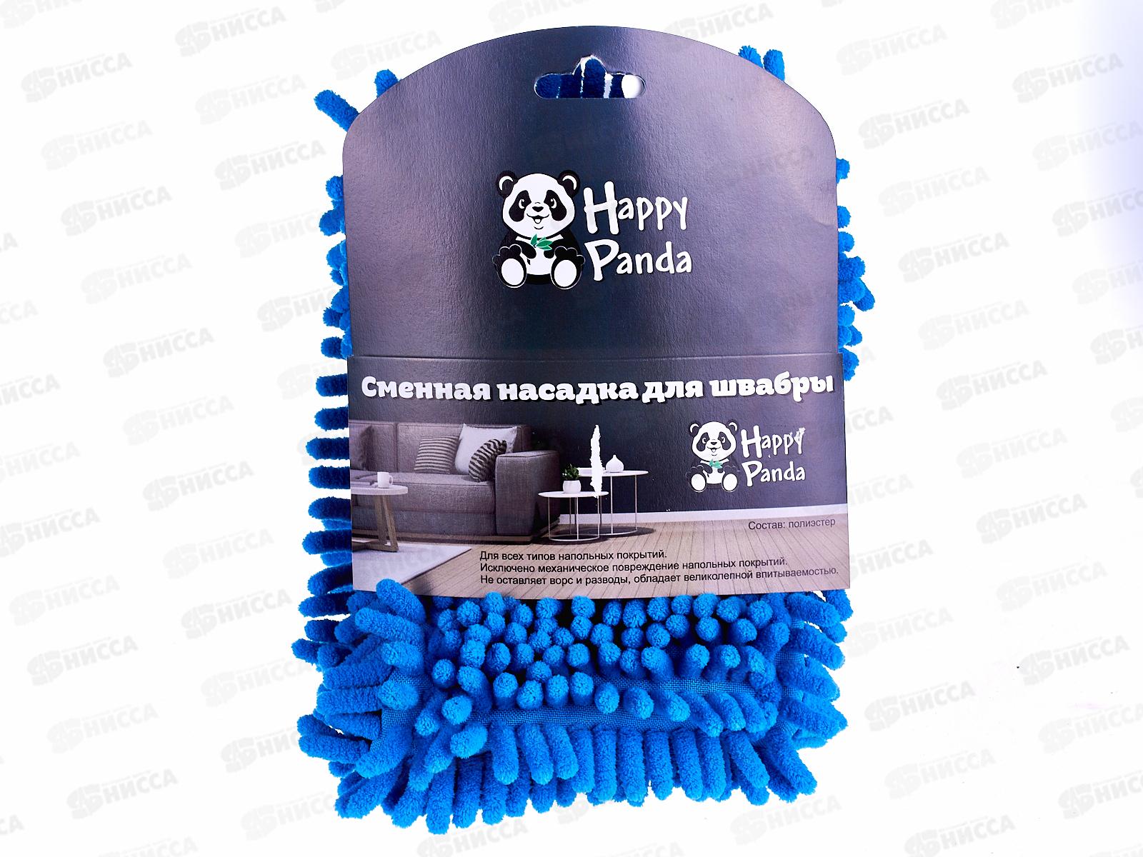 Насадка для швабры HP-RM04 лапша из микрофибры синий *20