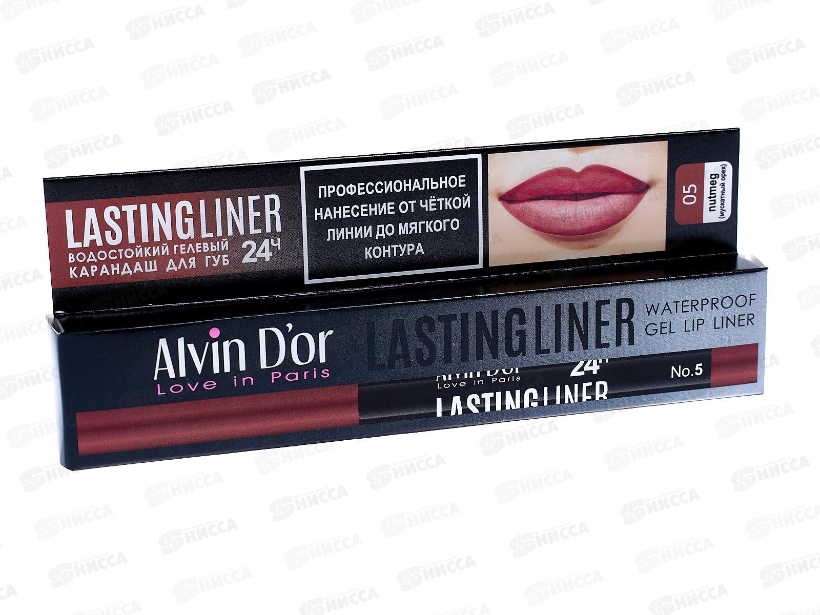 Алвин Дор Р-15 карандаш для губ гелевый водостойкий №05 мускатный орех