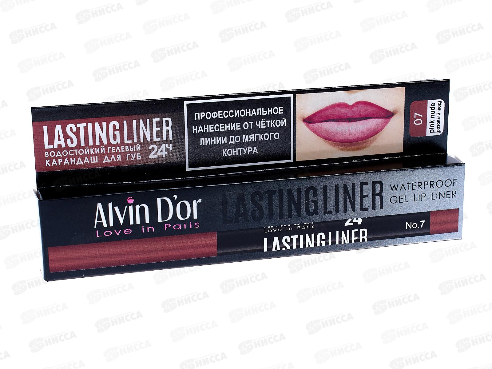 Алвин Дор Р-15 карандаш для губ гелевый водостойкий №07 розовый нюд