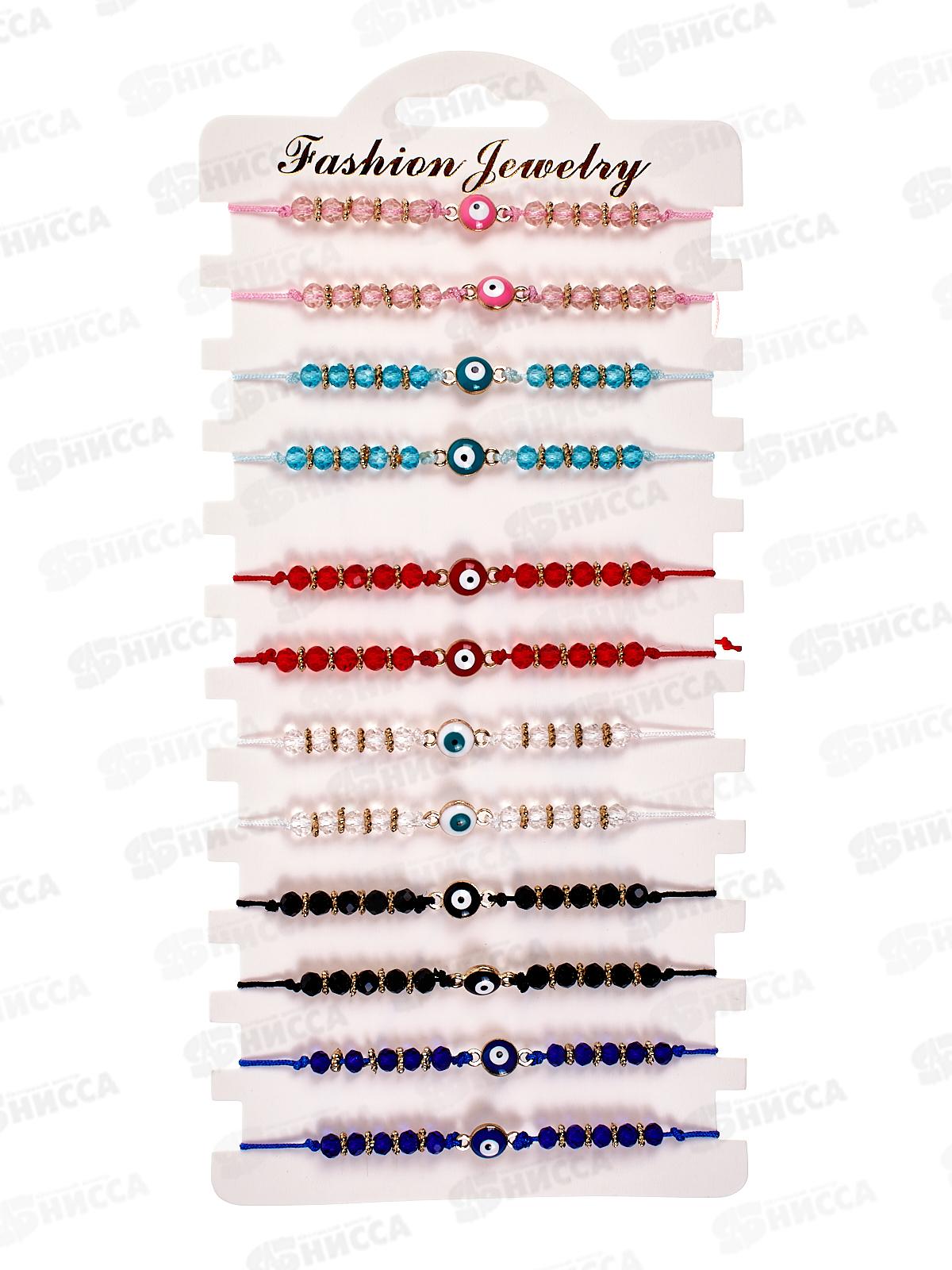 Браслет &quotГлаз&quot стразы,камень в ассортименте №63(12шт)