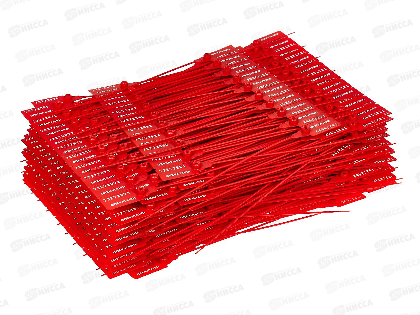 Пломбы пластмассовые номерные,самофикс.красн,1000шт,220мм,600805