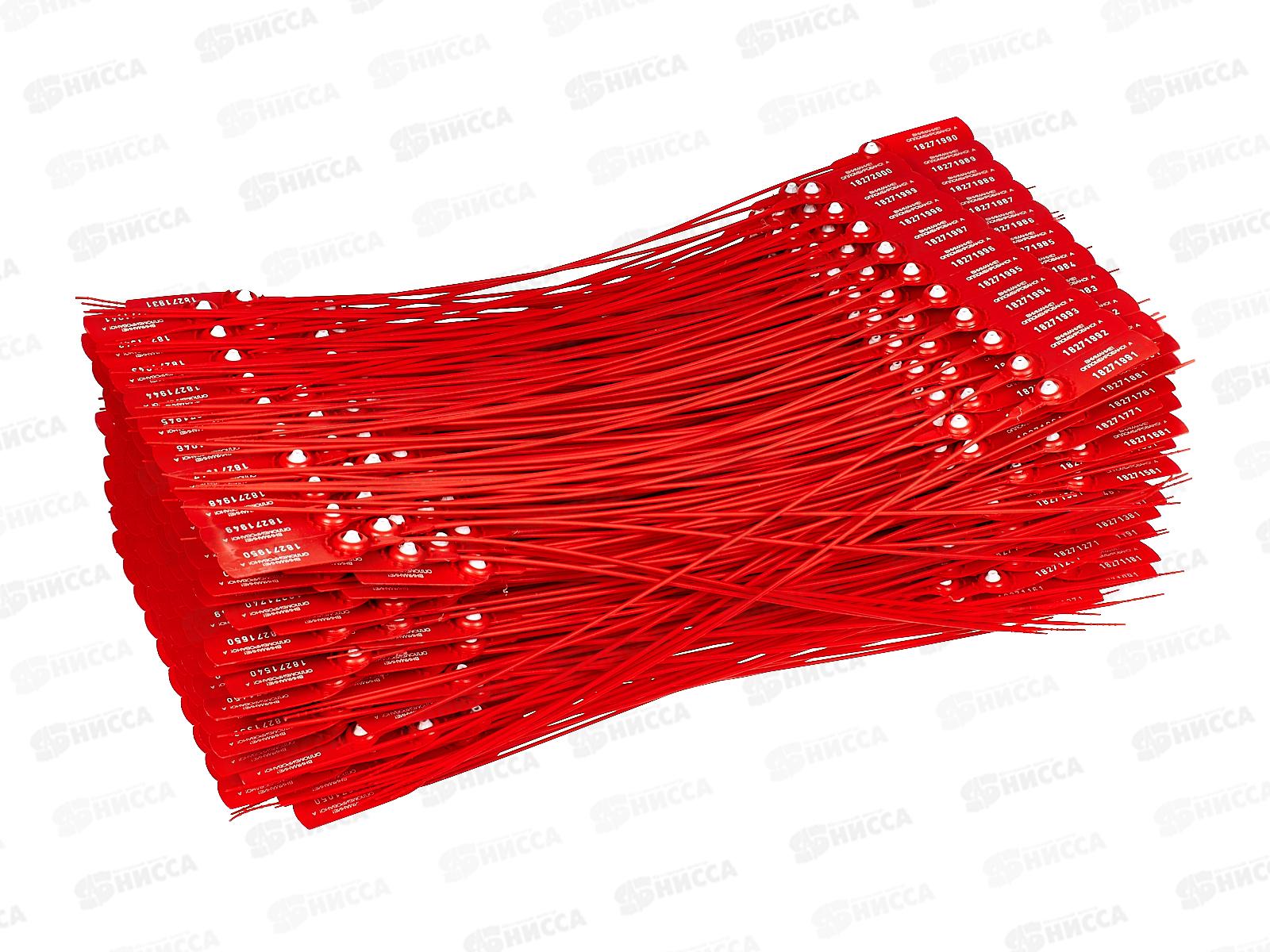 Пломбы пластмассовые номерные,самофикс.красн,1000шт,330мм,607441