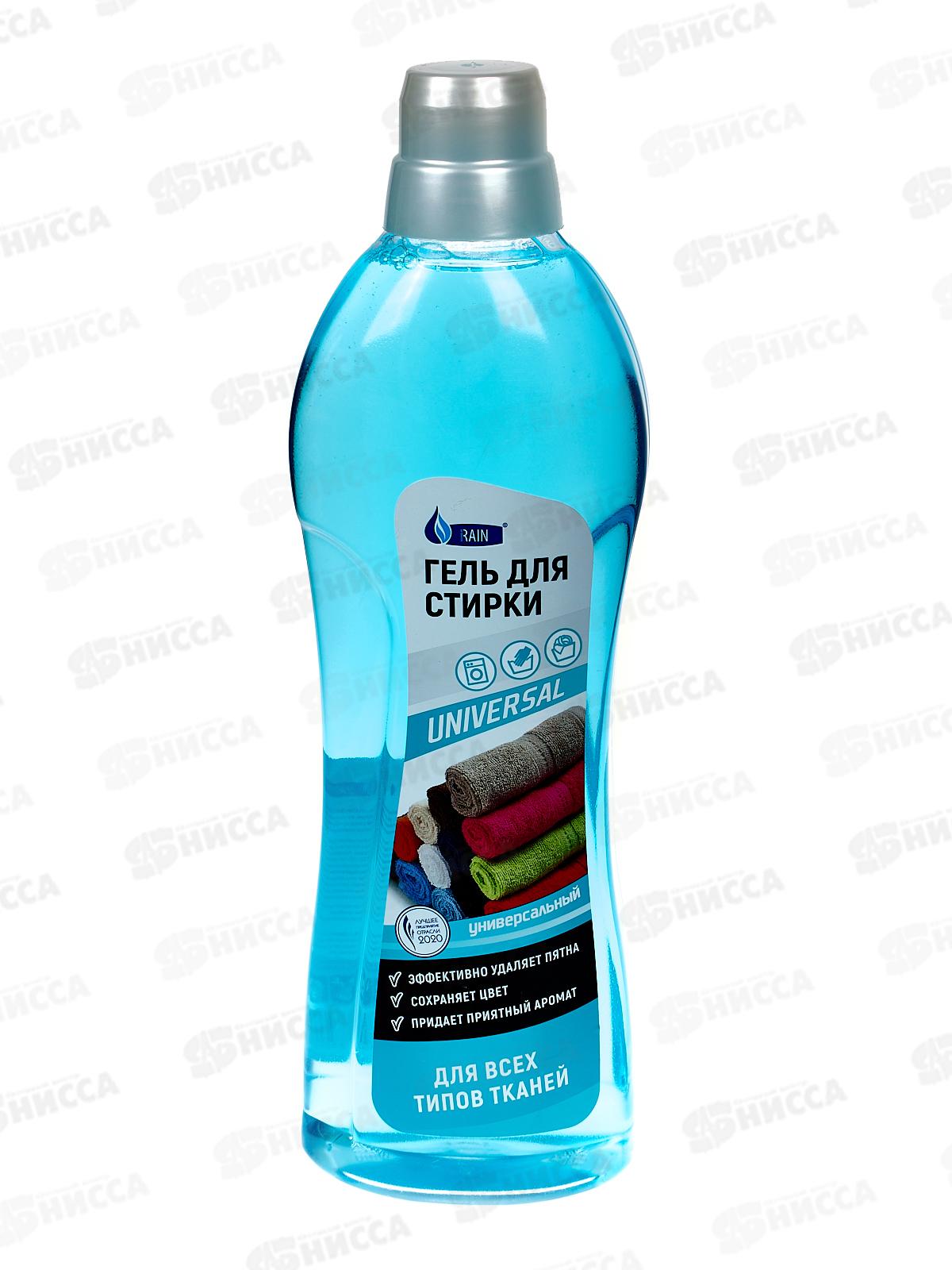 RAIN Гель для стирки универсальный 1л ПЭТ *12  1436