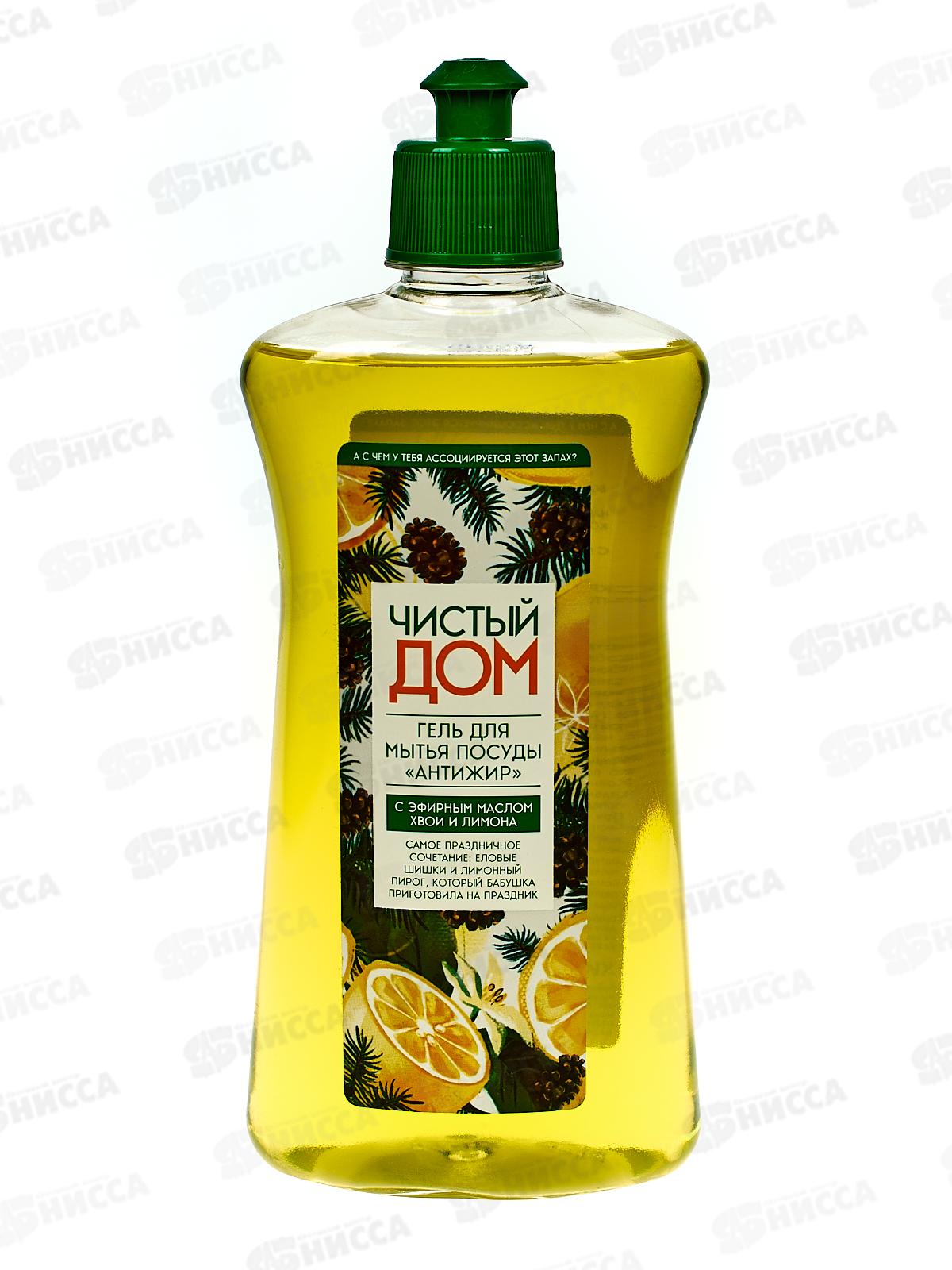 Чистый дом Гель для мытья посуды, Лимон и хвоя 500мл  *24