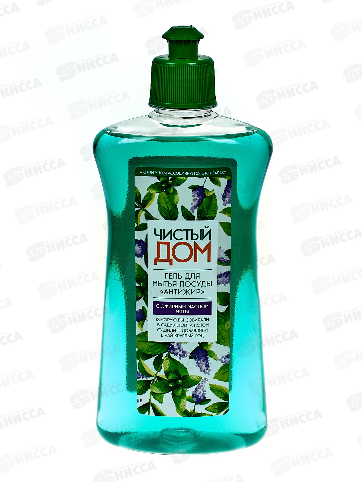 Чистый дом Гель для мытья посуды, Мята 500мл  *24