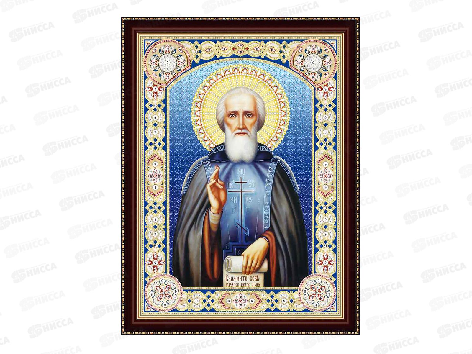 Алмазная мозаика (блестящая) 30х40см Икона Сергия Радонежского, ВН052