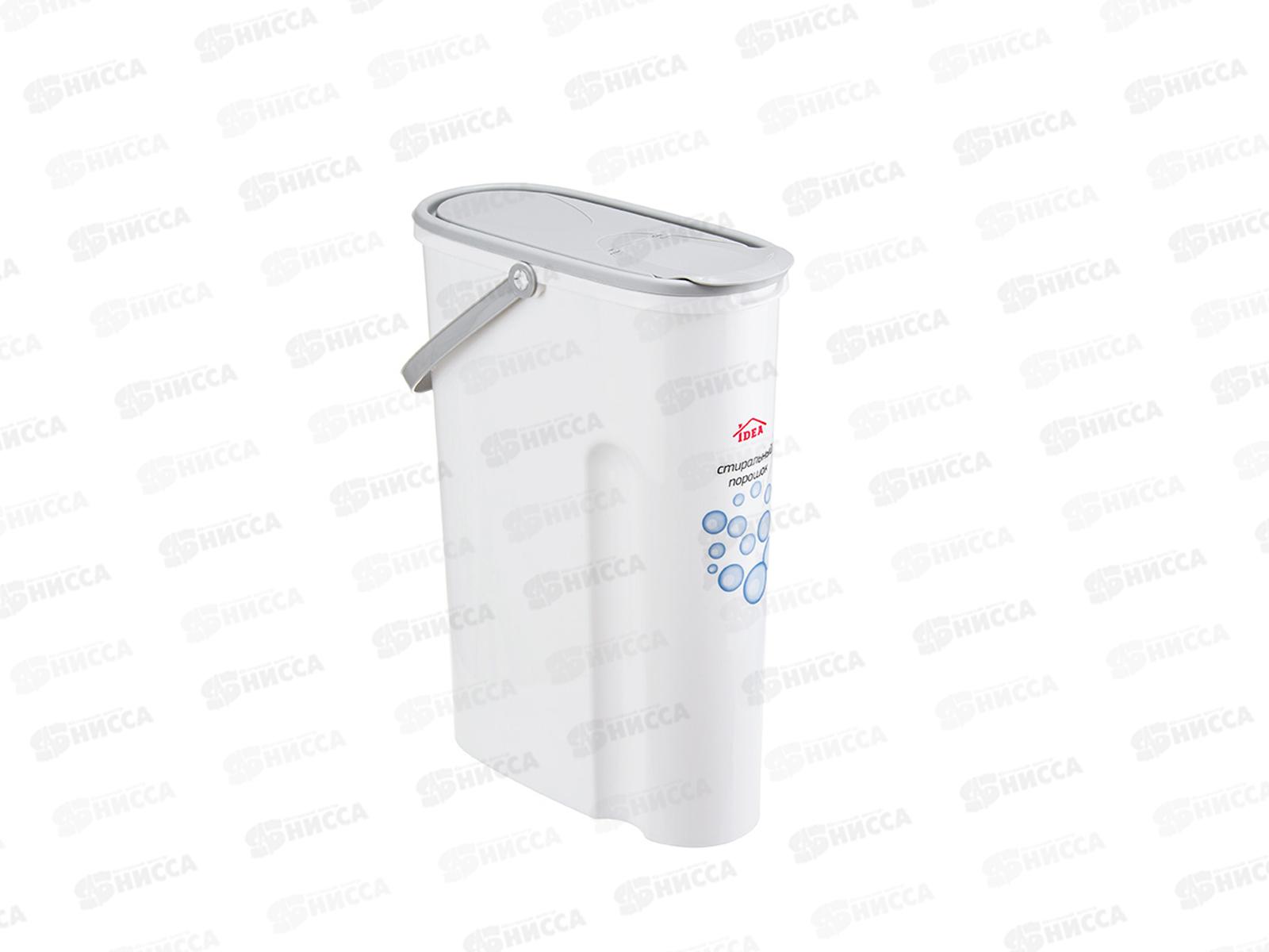 Контейнер для стирального порошка 5л Смоки М1240 *10