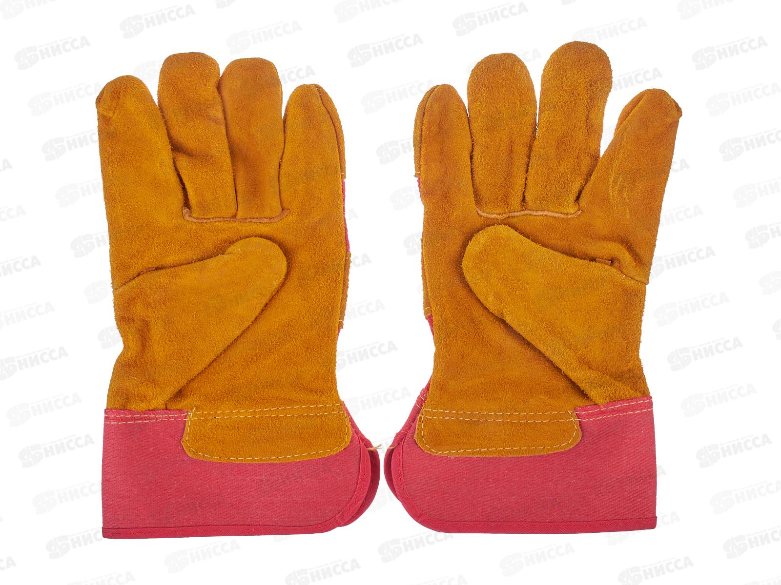 Перчатки спилковые комбинированные красно-желтые Э*12