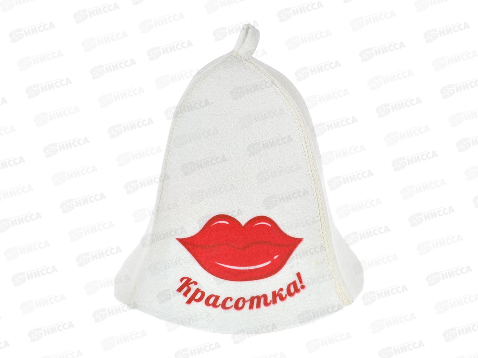 Шапка Красотка &quotHot Pot&quot41157 *20