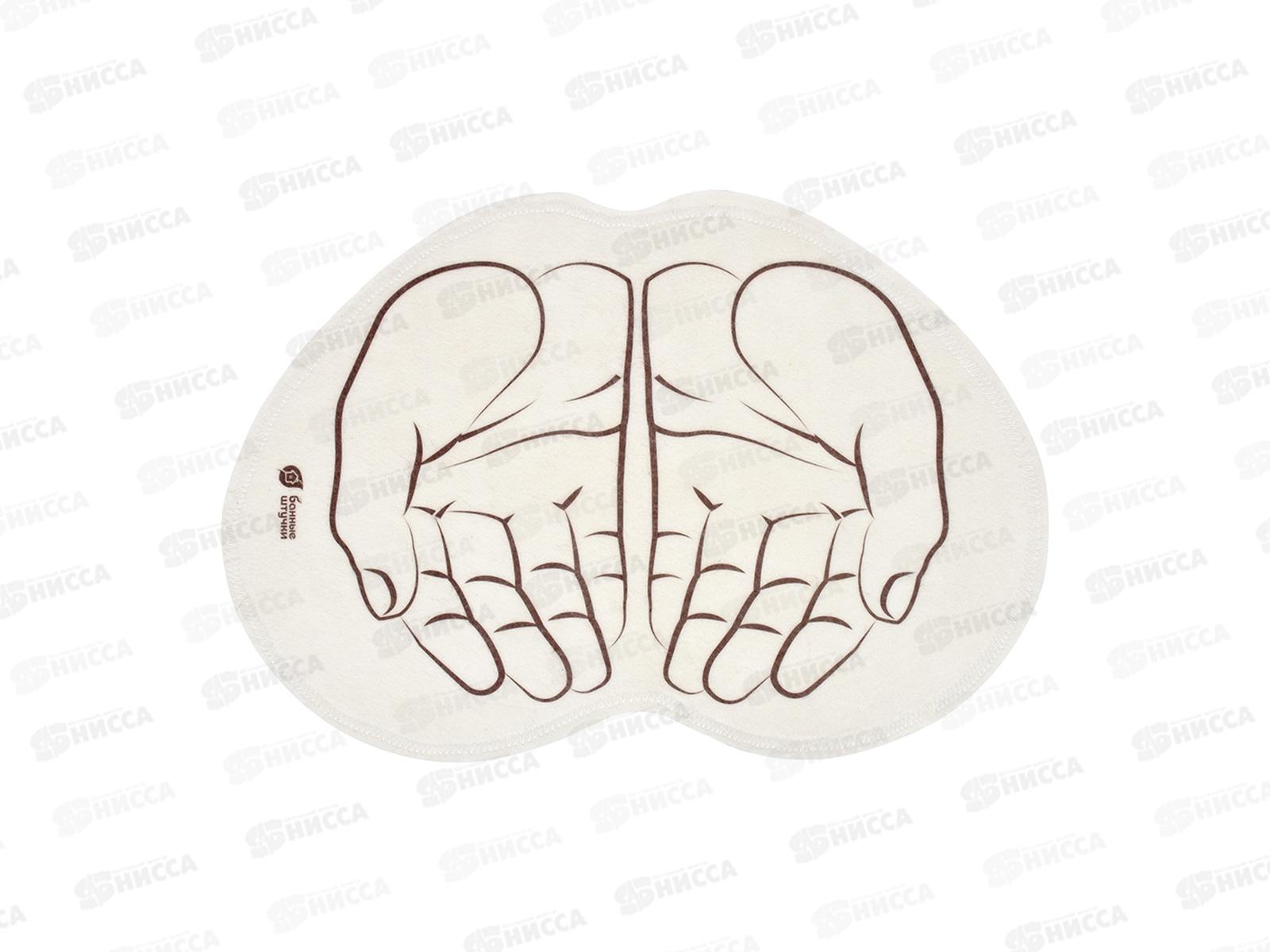 Коврик для бани и сауны &quotЛадони&quot войлок 43*30см &quotБанные штучки&quot41998 *12