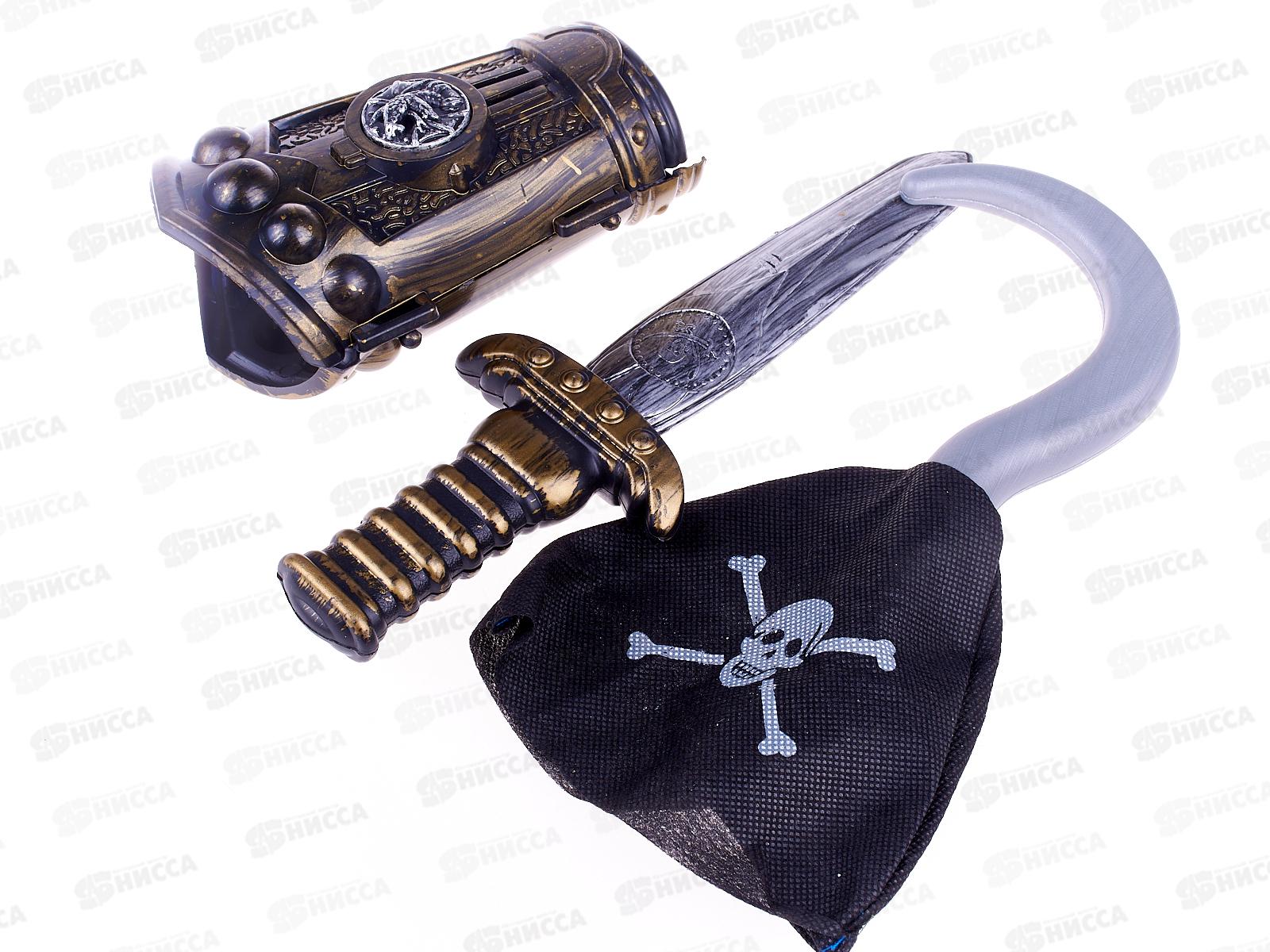 Игровой набор &quotПиратский остров-10&quot ИН-0232 (крюк, кинжал, наручники) в пакете