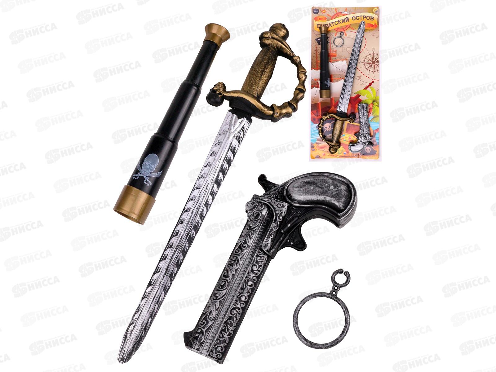 Игр. набор "Пиратский остров-7" ИН-0229 (труба,серьга,ружье,кутласс)