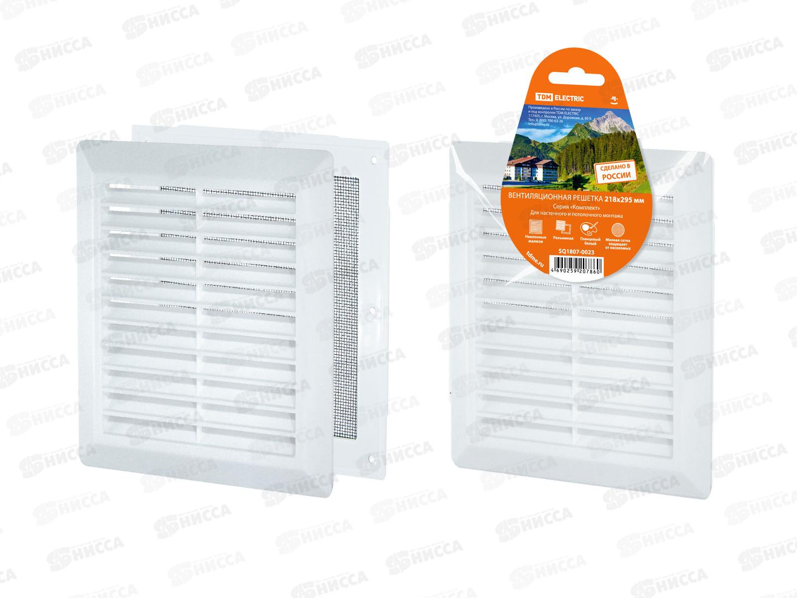 Решетка разъемная 218х295 с сеткой, наклонные жалюзи 0023  TDM