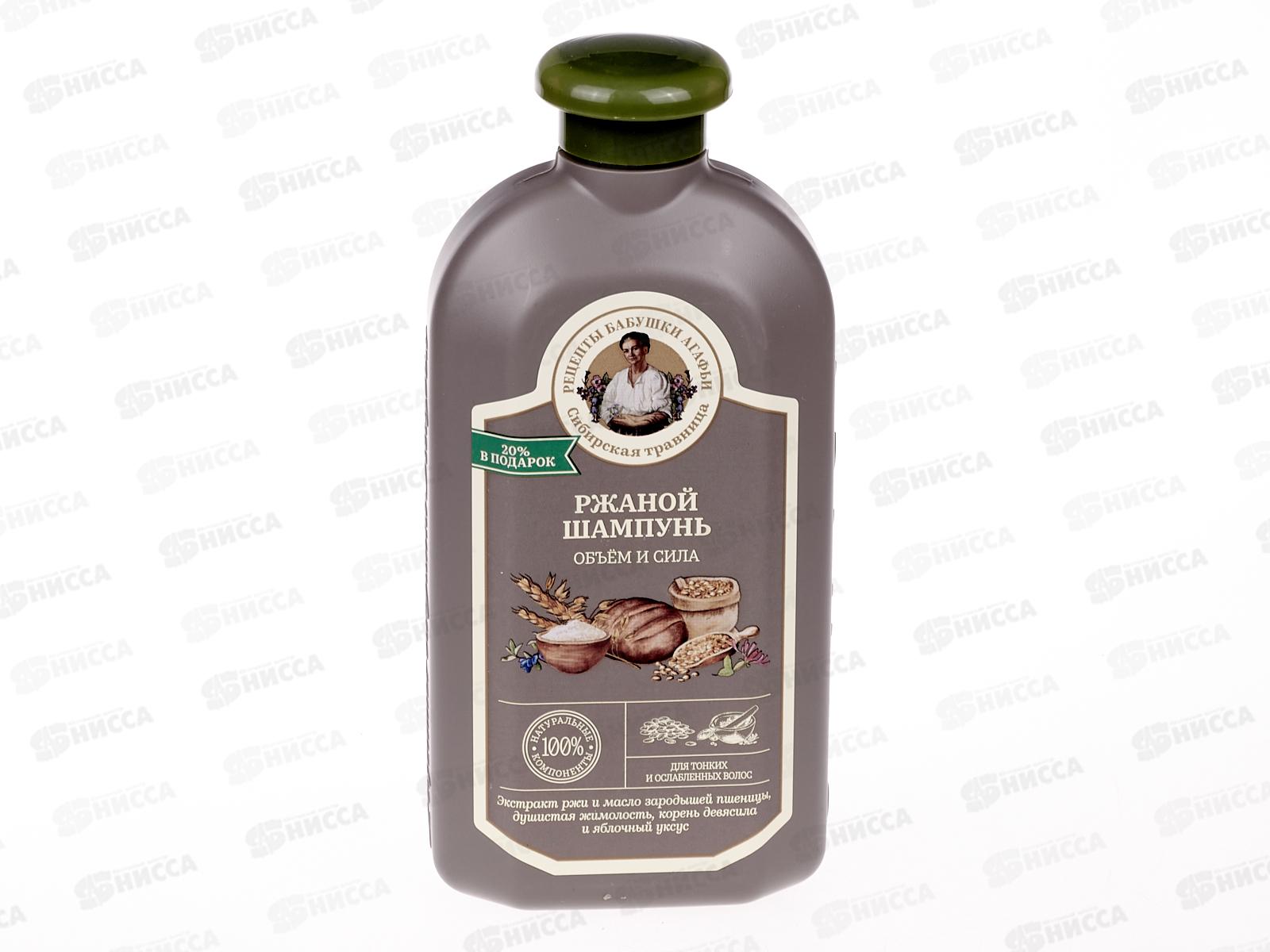 Рецепты Бабушки Агафьи Сибирская Травница Шампунь для волос Объем и сила Ржаной 500мл *12  0018