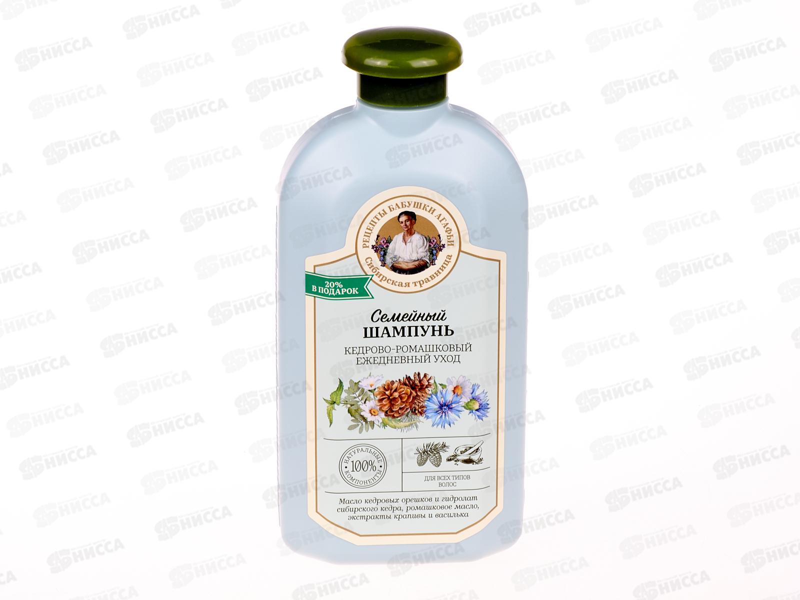 Рецепты Бабушки Агафьи Сибирская Травница Шампунь для волос Семейный Кедрово-ромашковый 500мл *12  8228