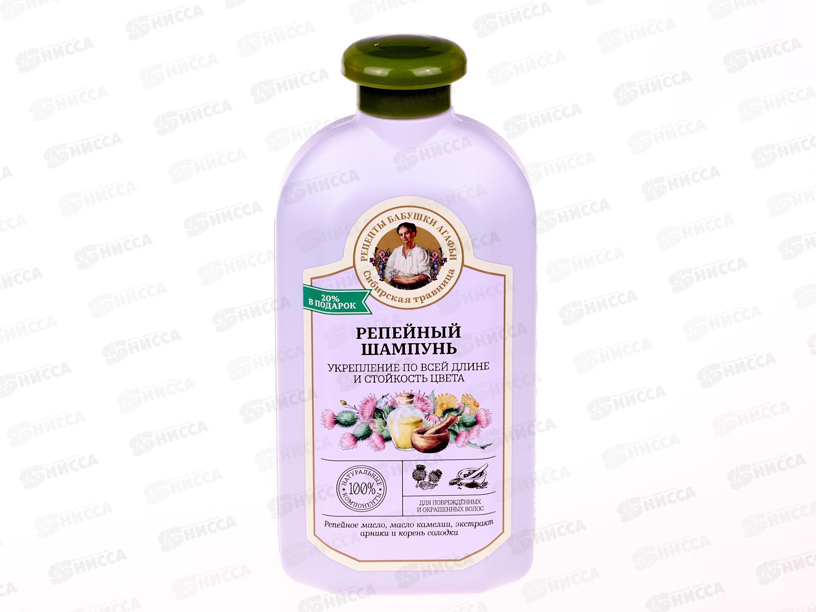 Рецепты Бабашки Агафьи Сибирская Травница Шампунь для волос Укрепление и стойкость цвета 500мл *12  0025
