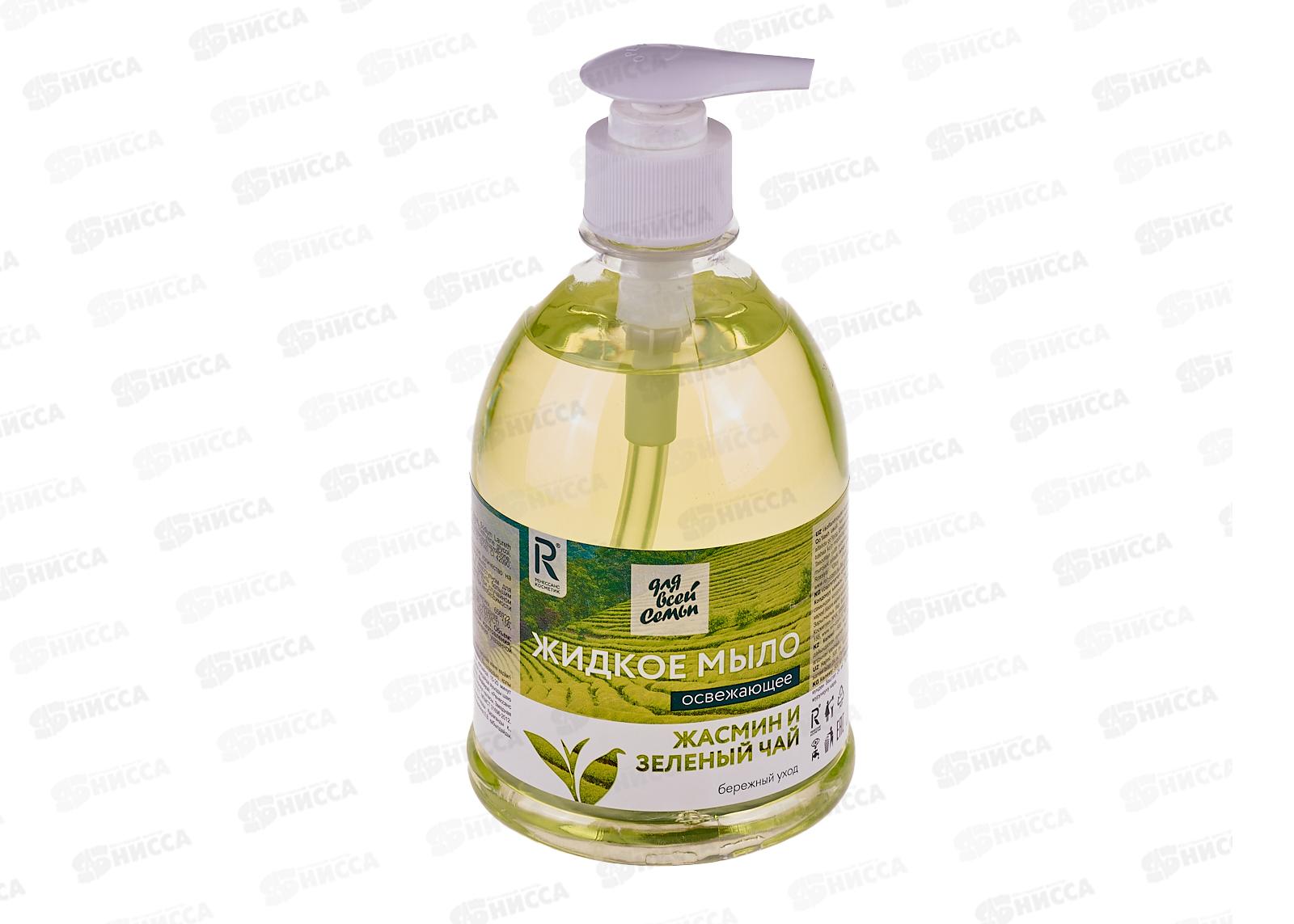 ДЛЯ ВСЕЙ СЕМЬИ жидкое мыло Освежающий Жасмин и Зеленый чай 500мл 3426 *20