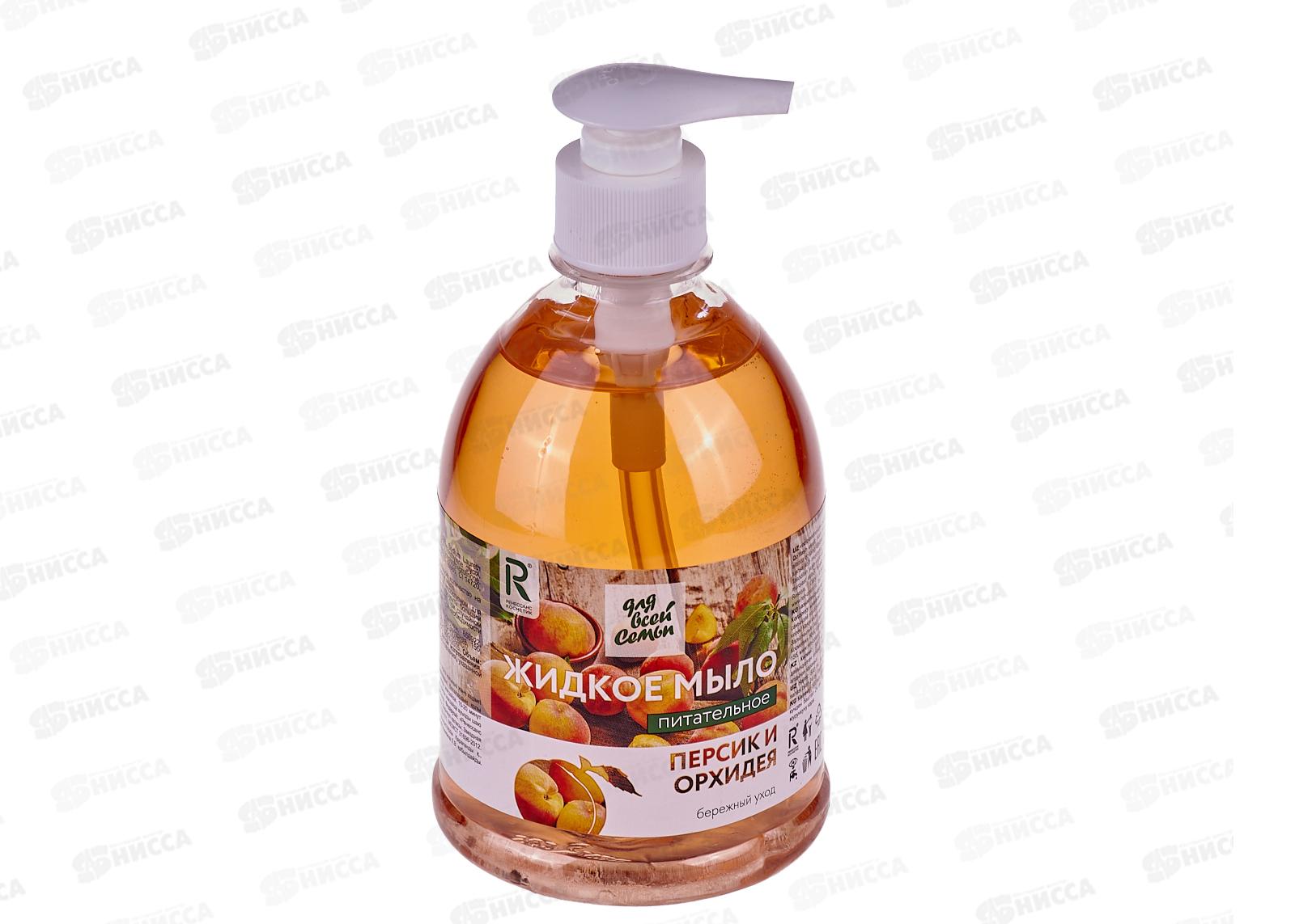 ДЛЯ ВСЕЙ СЕМЬИ жидкое мыло Питательное Орхидея и Персик 500мл 3424 *20