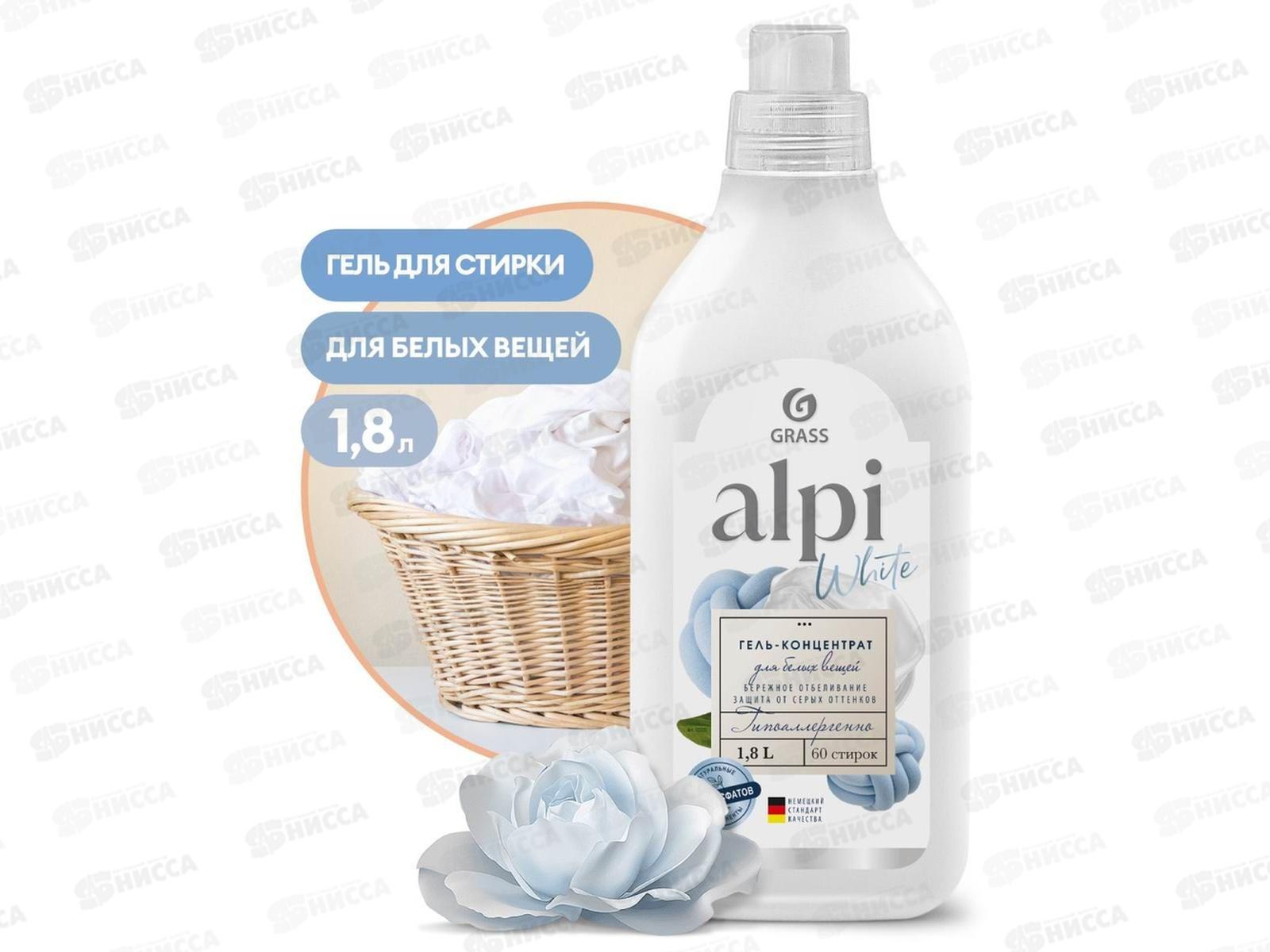 ALPI white gel жидкое средство для стирки 1,8л *6  125733