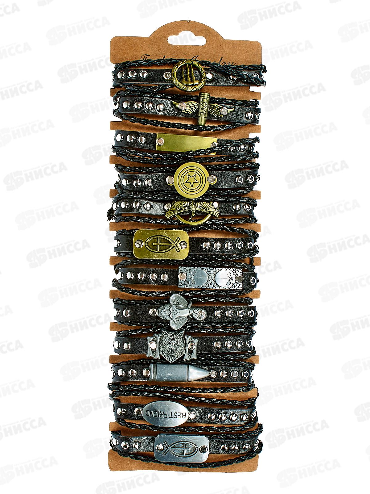 Браслет кожа плетёный с металлическими накладками,клёпки №82(уп.12шт)