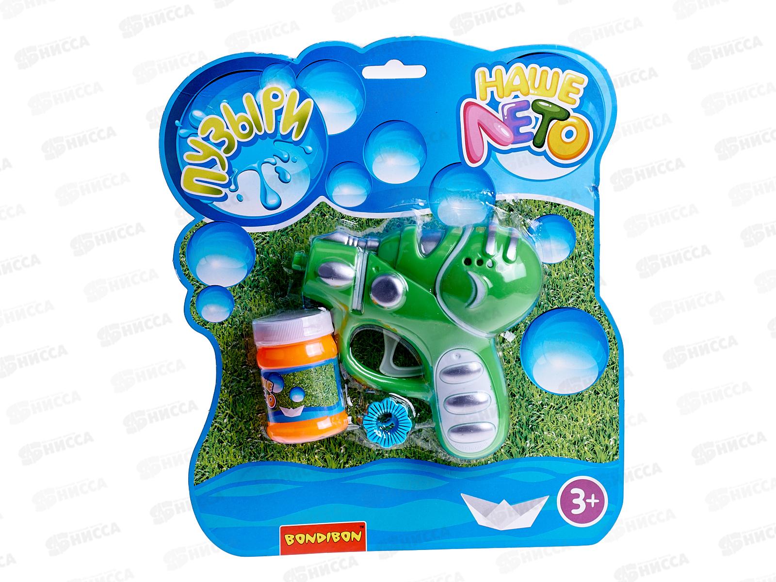 Пистолет Bondibon Наше Лето с мыл. пуз. 45мл, JY20689-B, ВВ2779