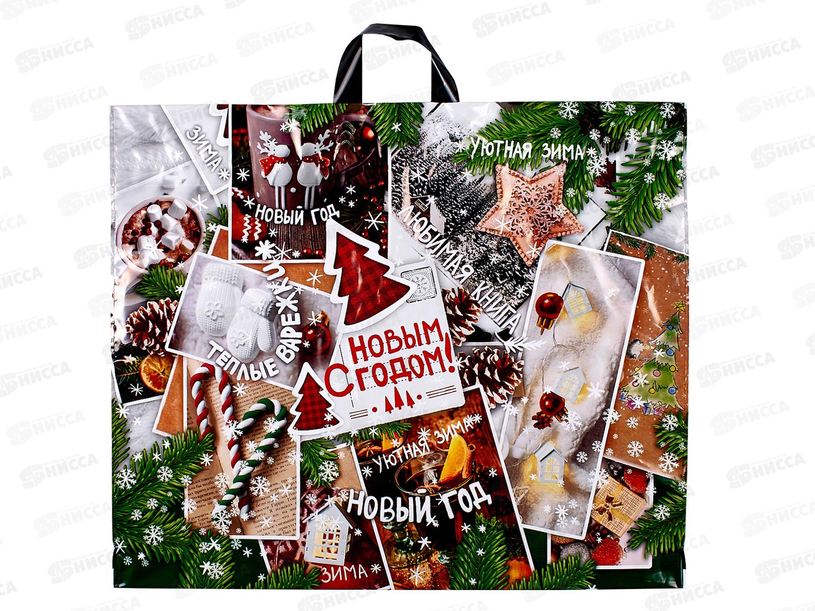 Пакет сумка  НГ 60*50  Время чудес *25/250